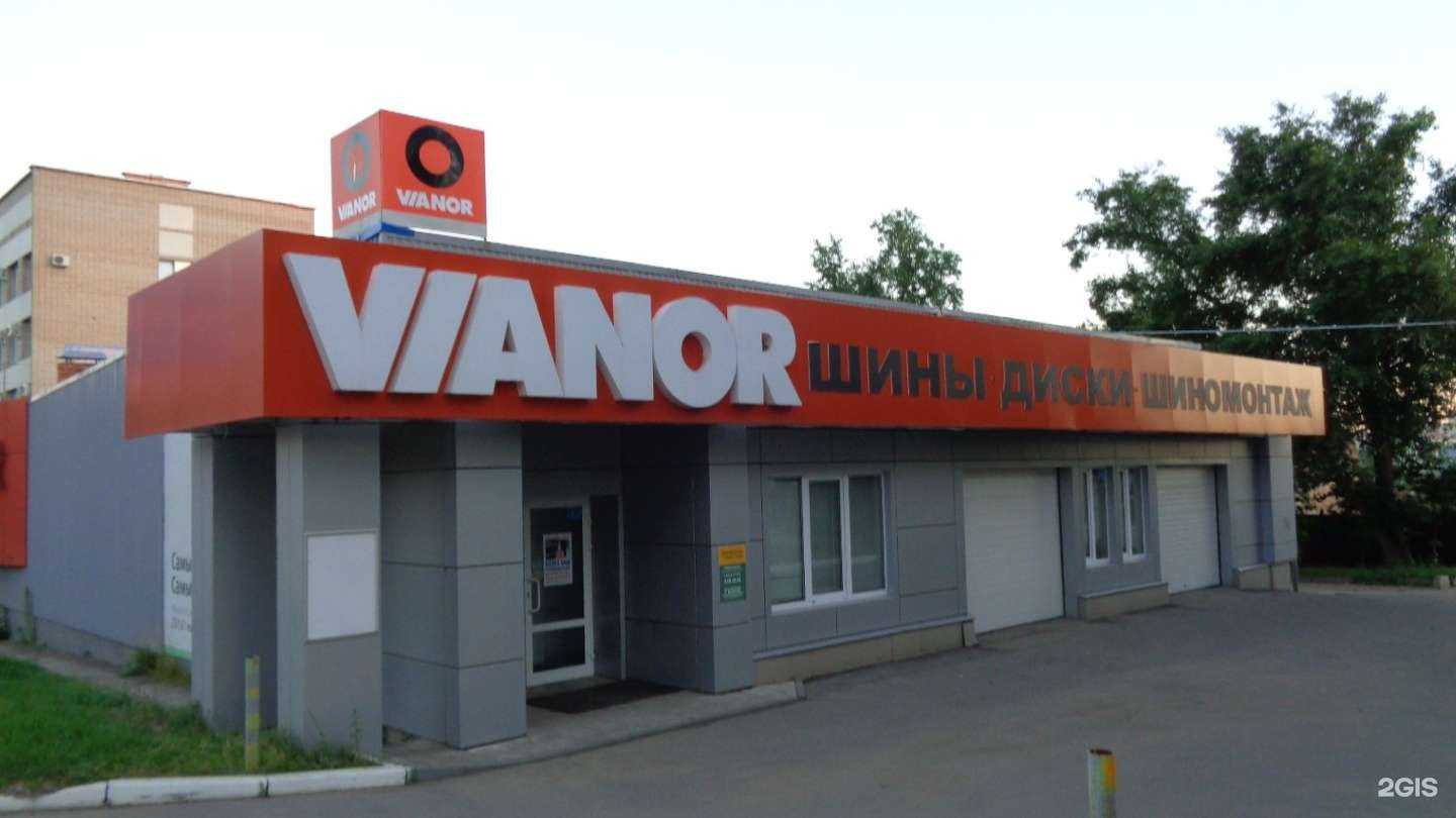 Отзывы на компанию Ivanor в г. Саратов c фото