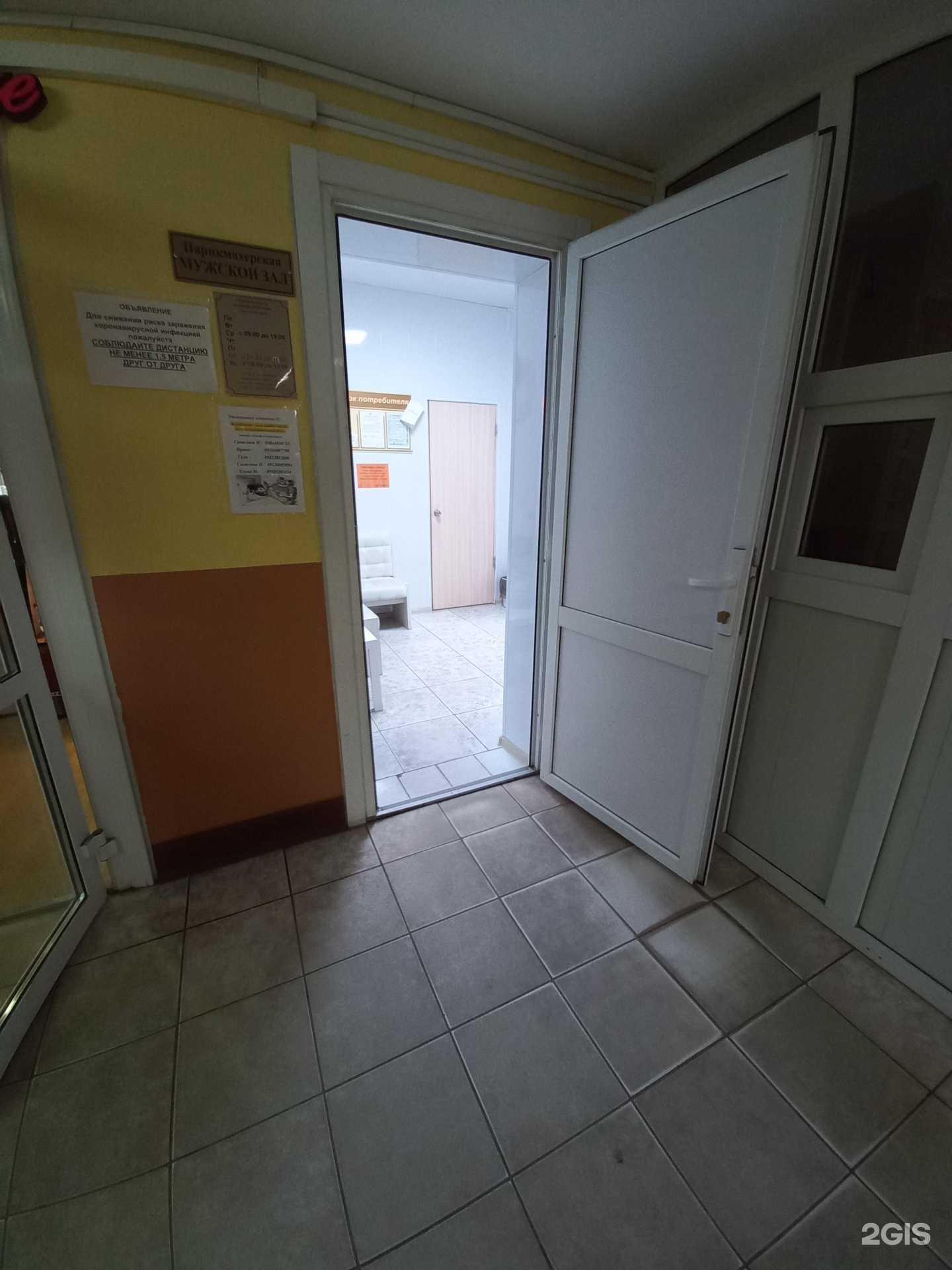 Отзывы на компанию Мужская парикмахерская в г. Мегион c фото