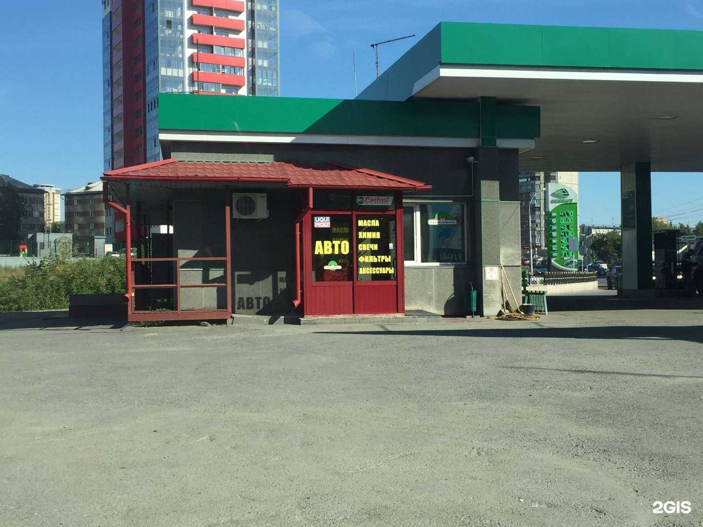 Отзывы на компанию Магистраль в Новосибирске c фото