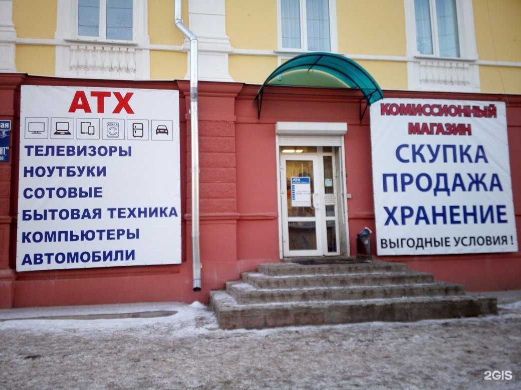 Отзывы на компанию Atx в г. Нижний Тагил c фото