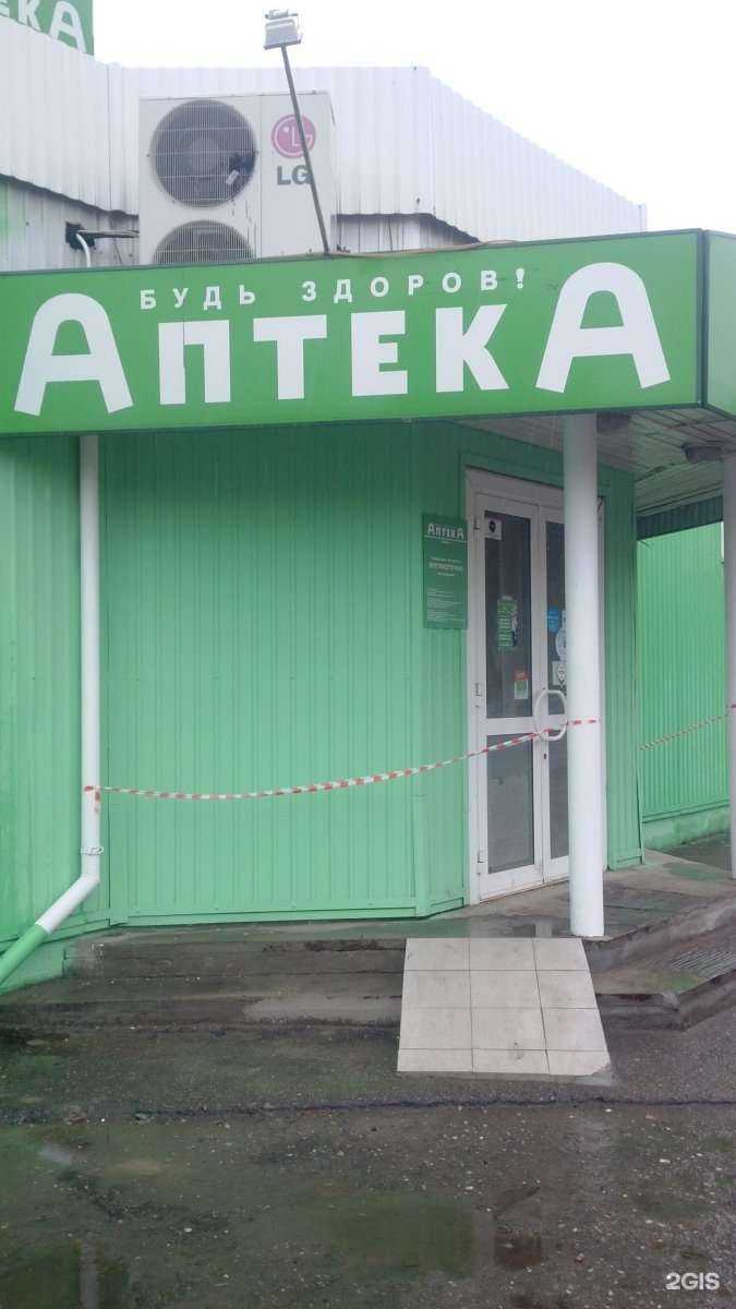 Отзывы на компанию Здравсити в Ярославле c фото - фотография 2 из 2