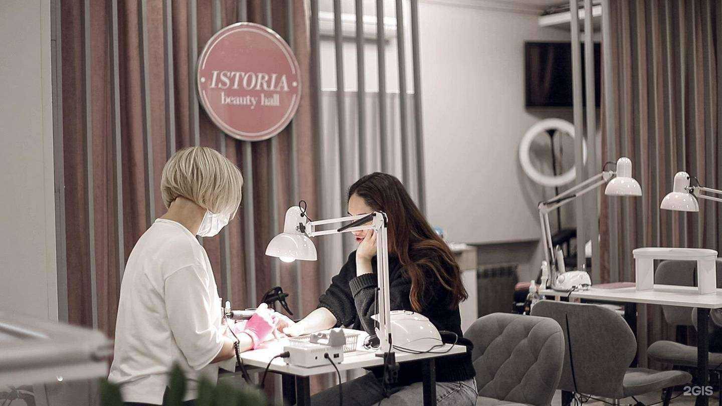 Отзывы на компанию Istoria в г. Новосибирск c фото