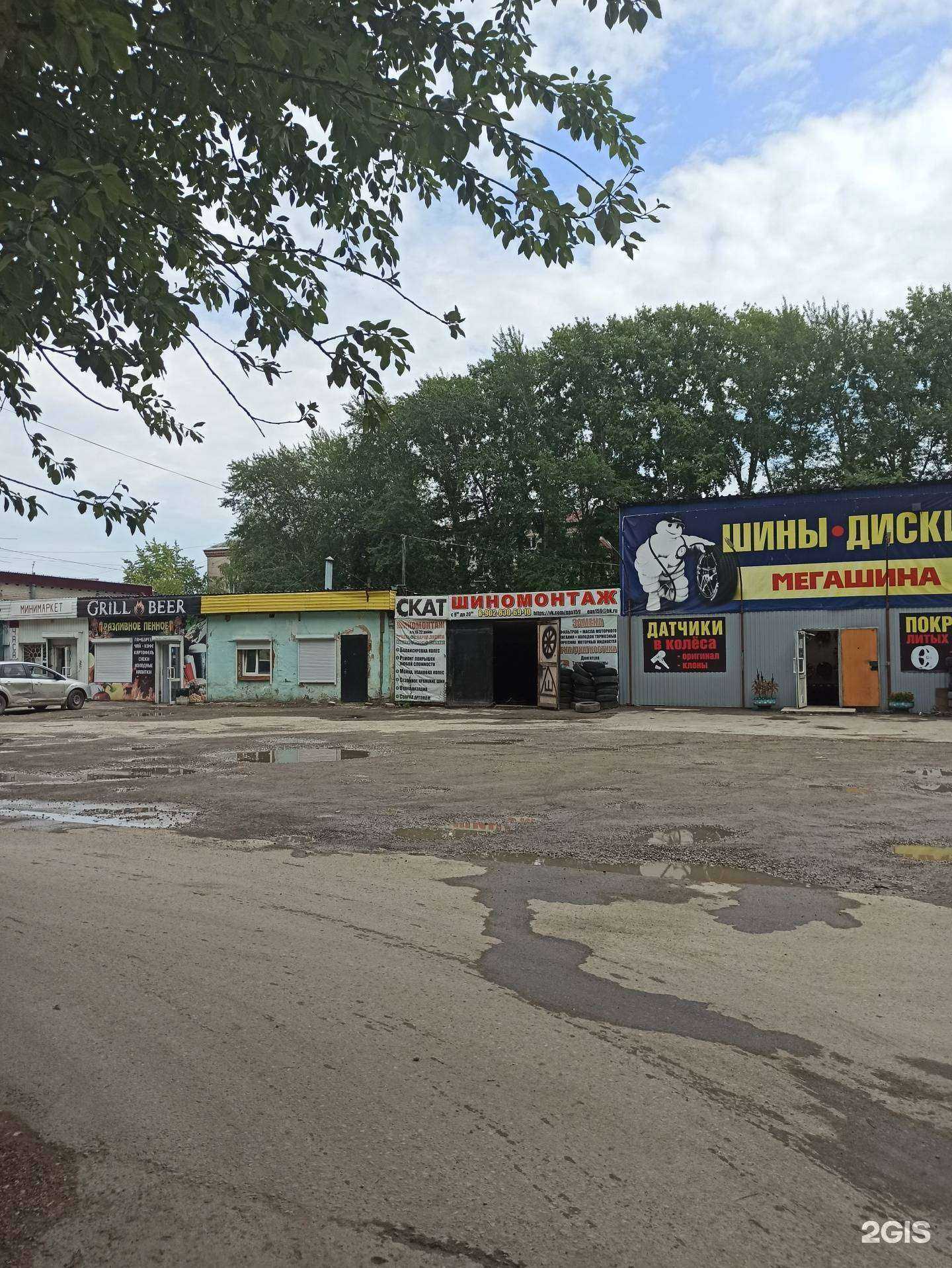 Отзывы на компанию Парковка в Березниках c фото - фотография 2 из 2