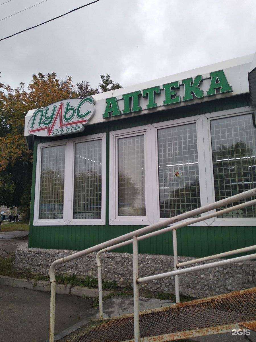 Отзывы на компанию Хмель и солод в Искитиме c фото - фотография 2 из 2