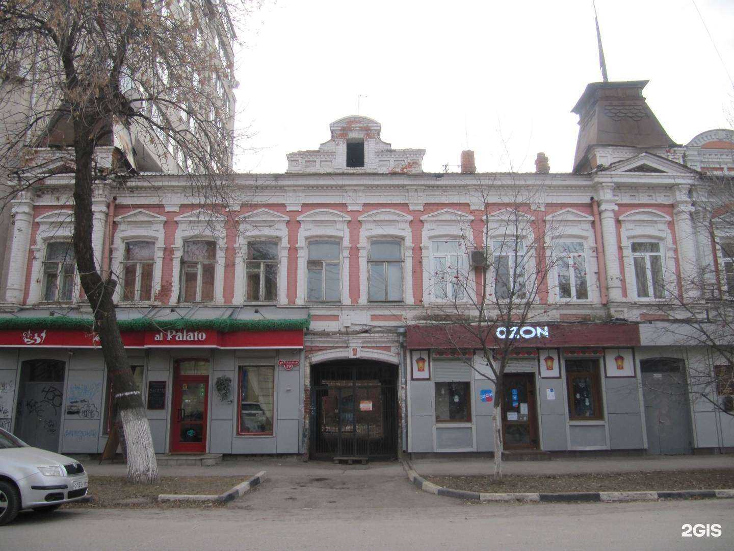 Отзывы на компанию История в Саратове c фото - фотография 2 из 2