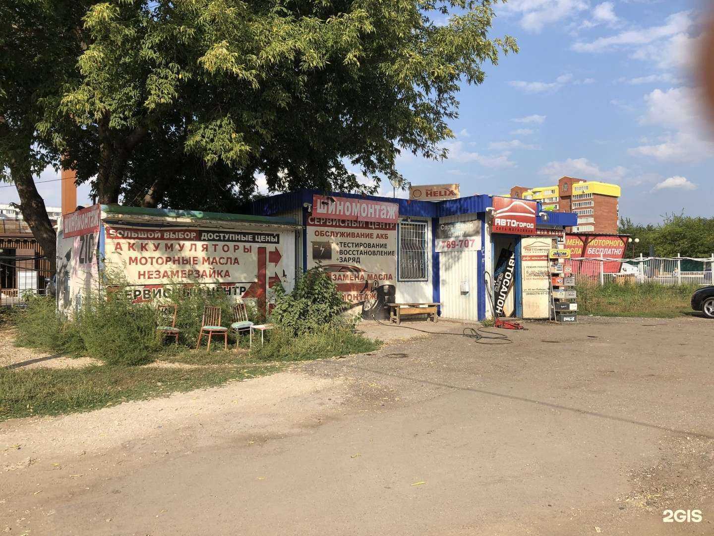 Отзывы на компанию Oil motor`s в Тольятти c фото - фотография 2 из 2