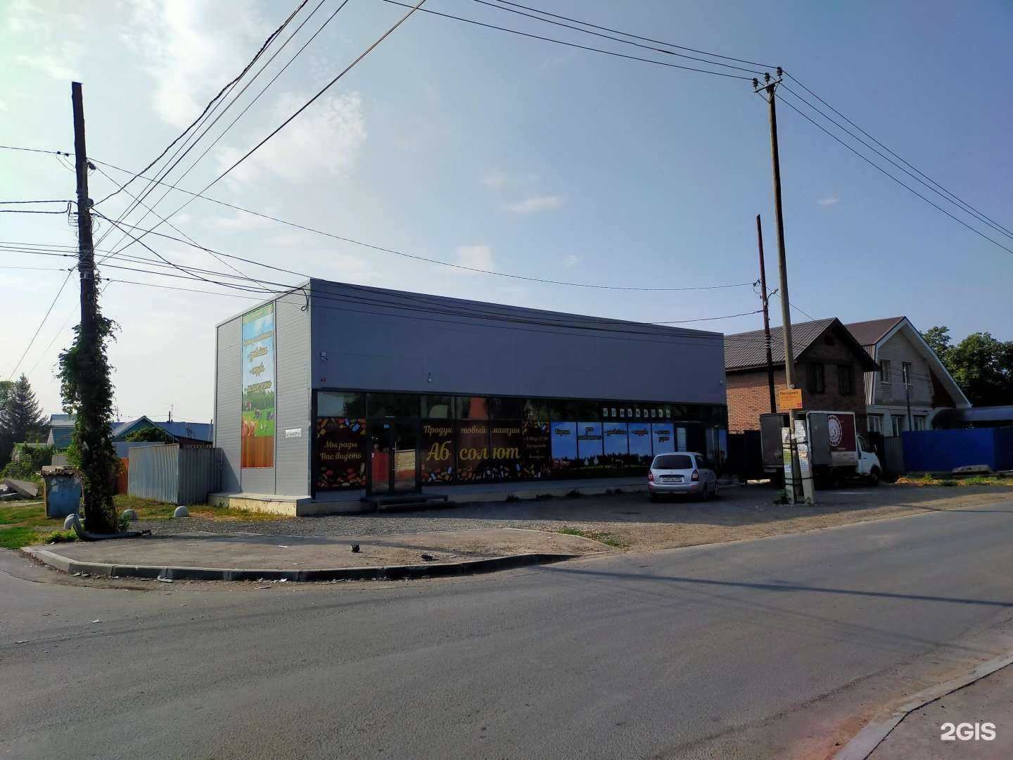 Отзывы на компанию Аптека Эконом в г. Самара c фото