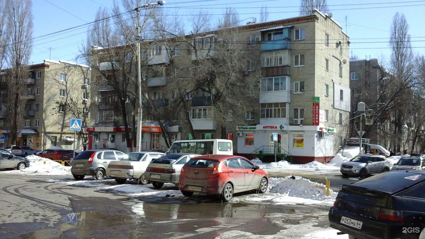 Отзывы на компанию Здравсити в Саратове c фото