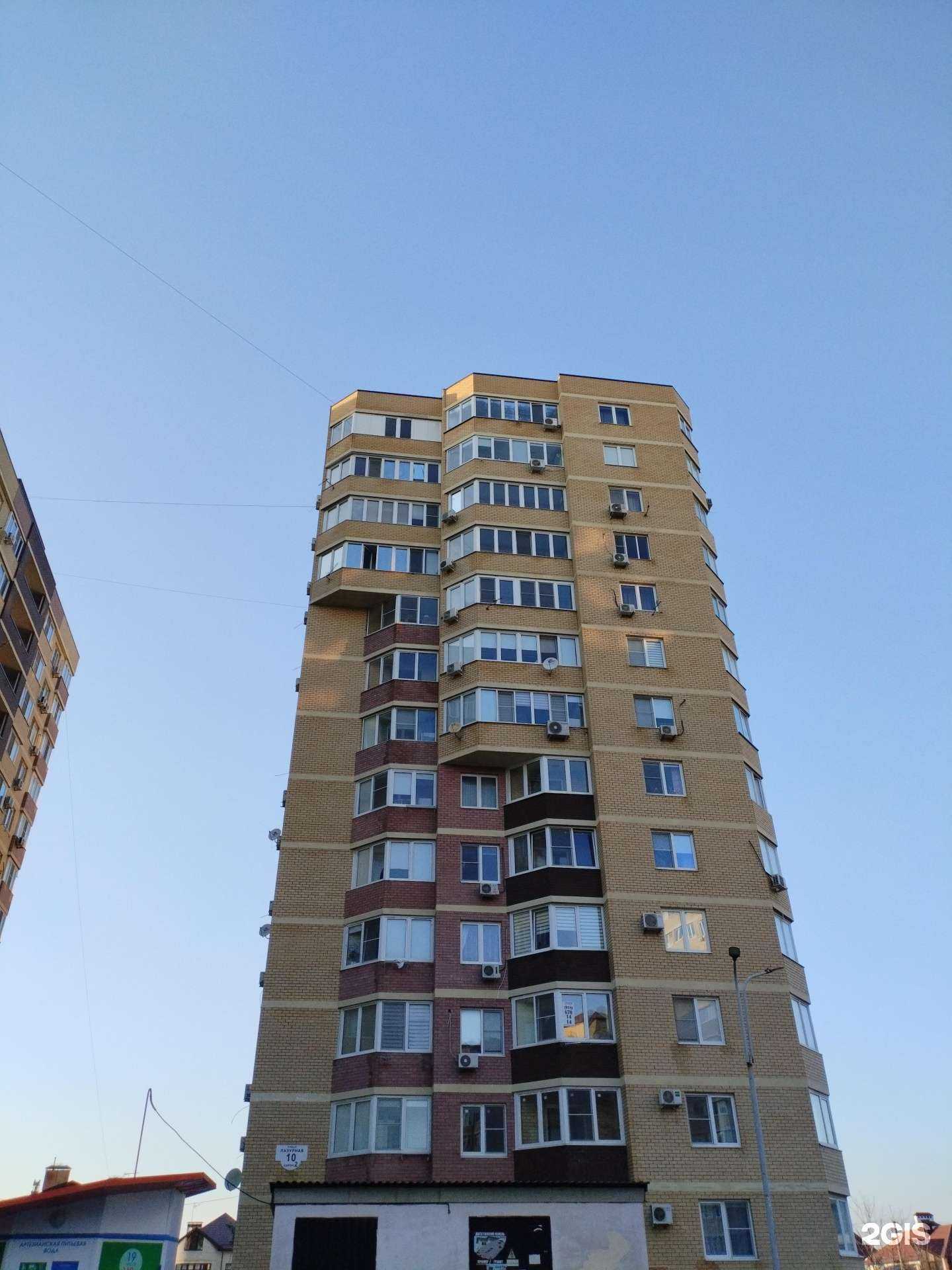 Отзывы на компанию Helper в Анапе c фото - фотография 2 из 2