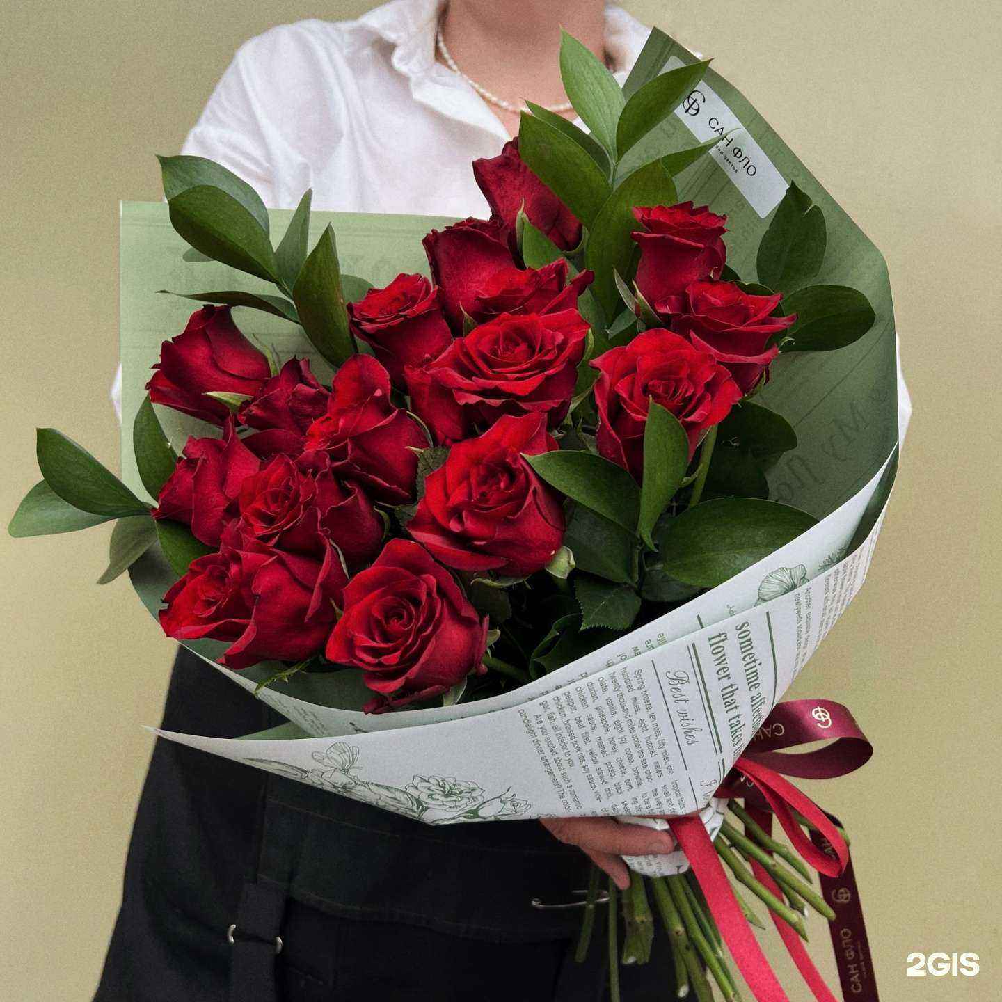 Отзывы на компанию Сан Фло в Архангельске c фото