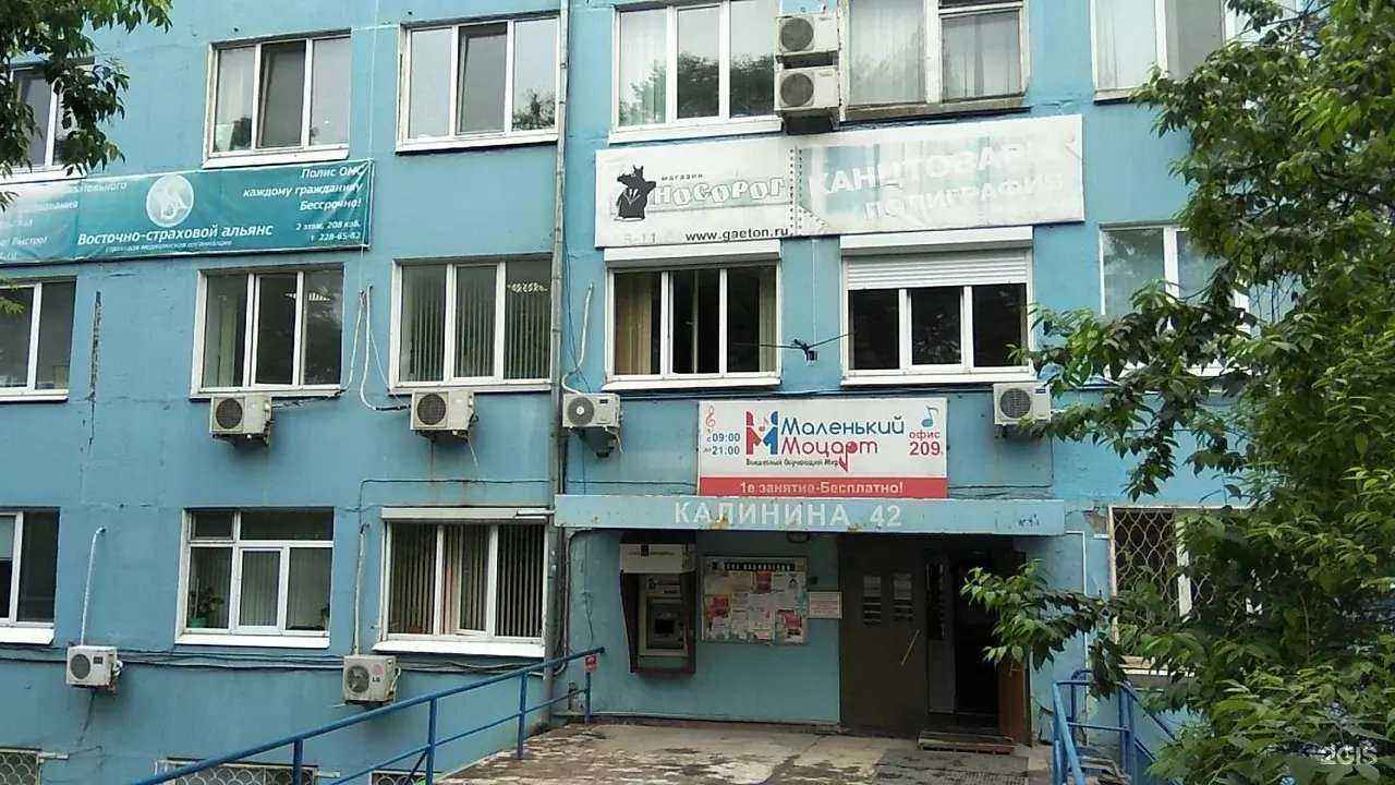 Отзывы на компанию M. Temereva в Владивостоке c фото - фотография 2 из 2