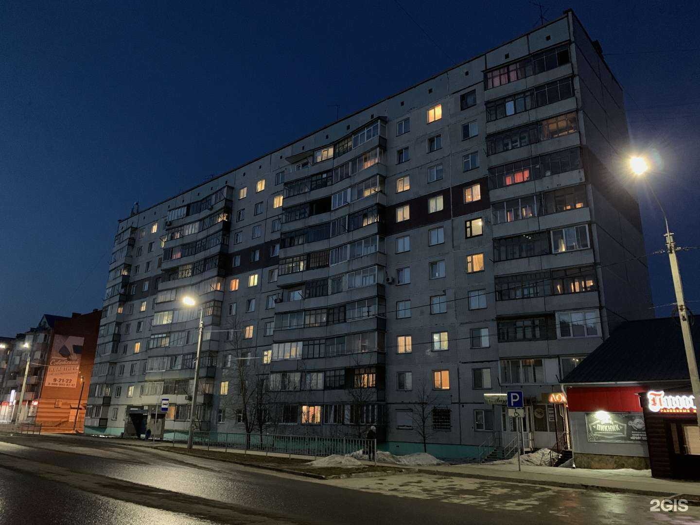 Отзывы на компанию Лаура в Искитиме c фото - фотография 2 из 2