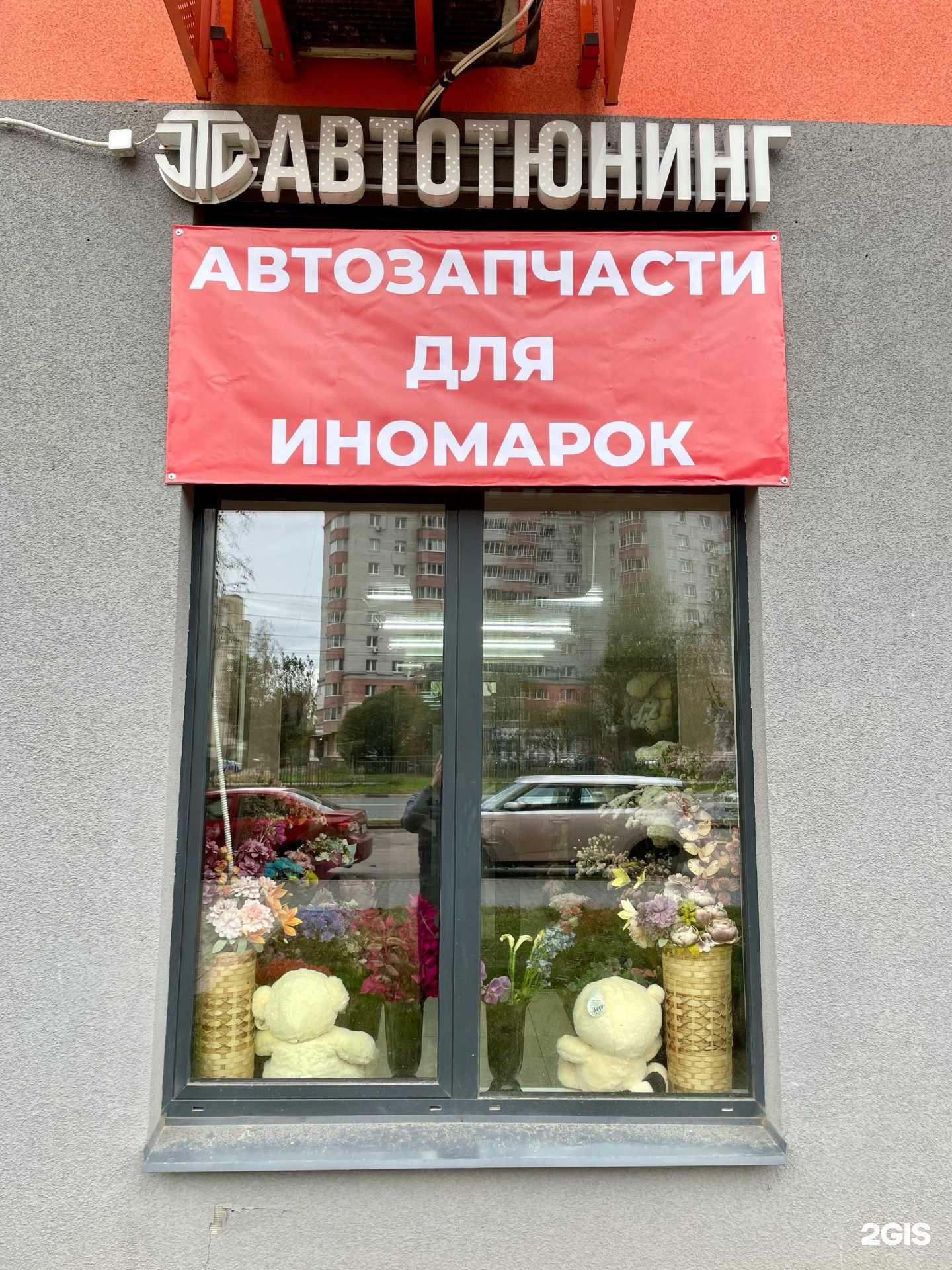 Отзывы на компанию JTC в г. Ярославль c фото