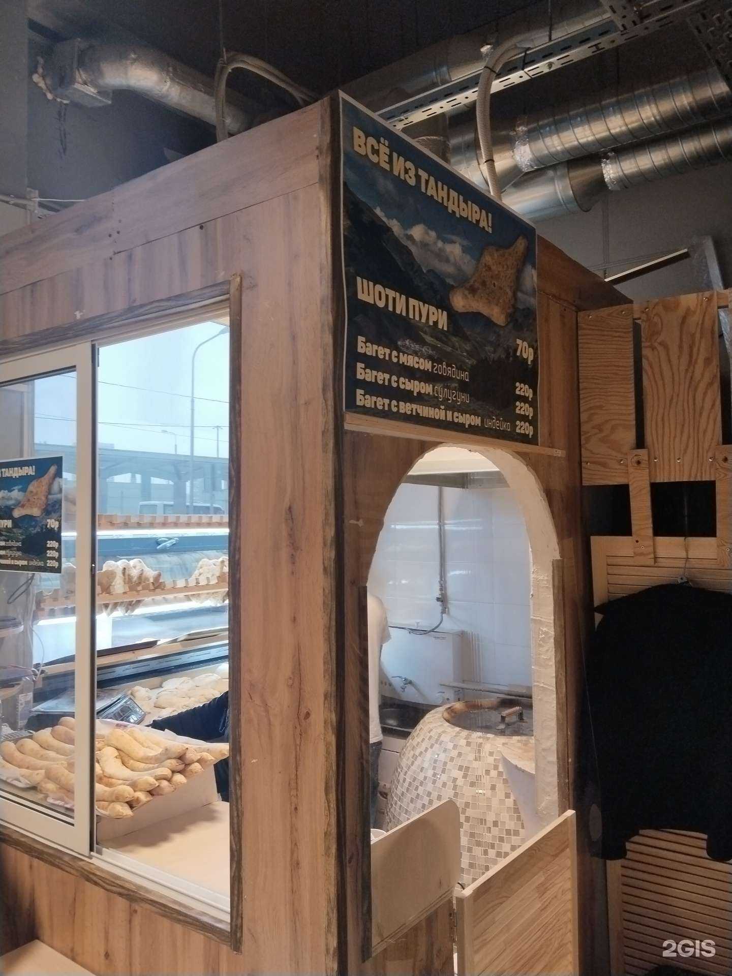 Отзывы на компанию Все из тандыра в г. Котельники c фото