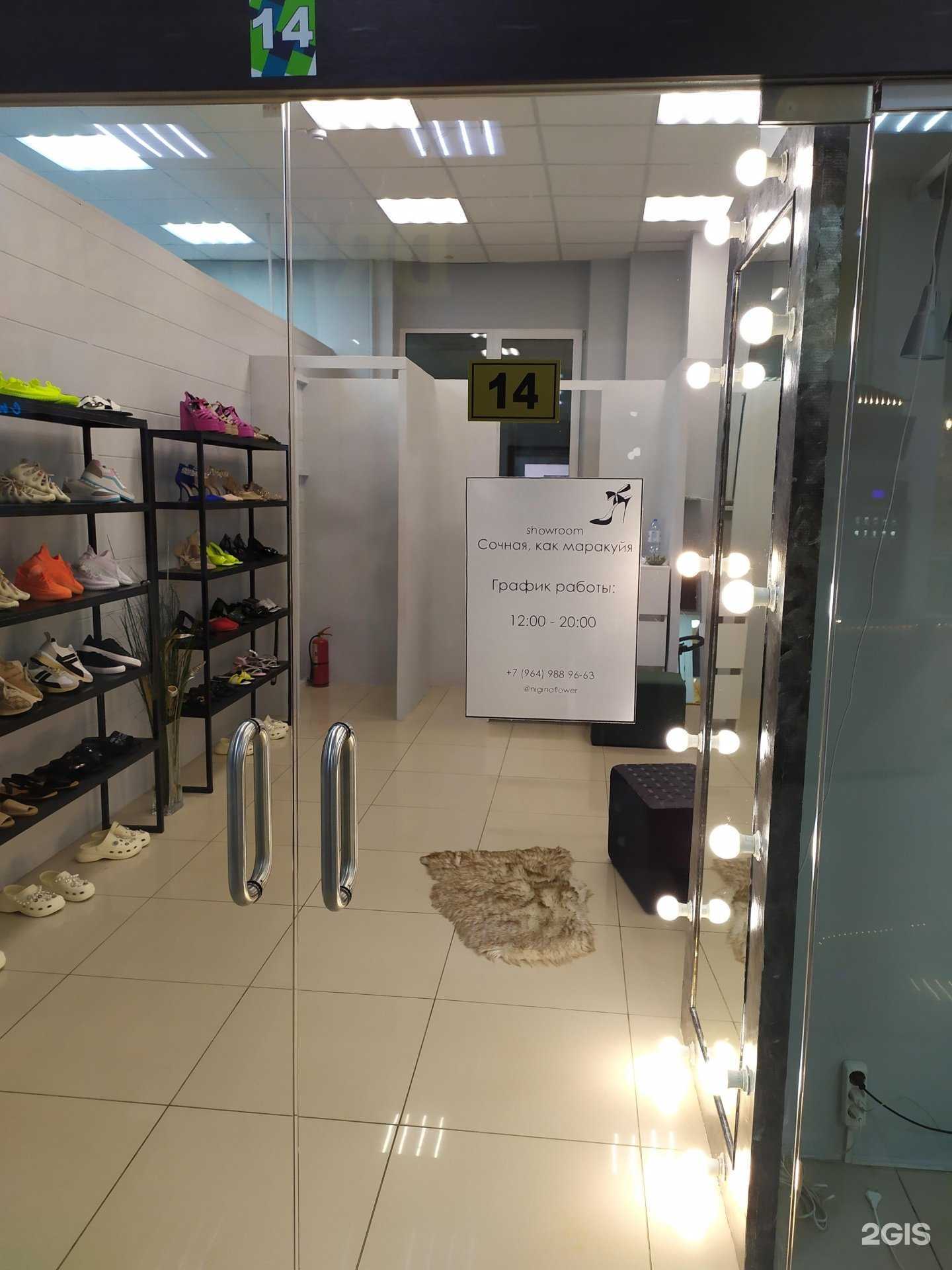 Отзывы на компанию Сочная, как маракуйя в Самаре c фото