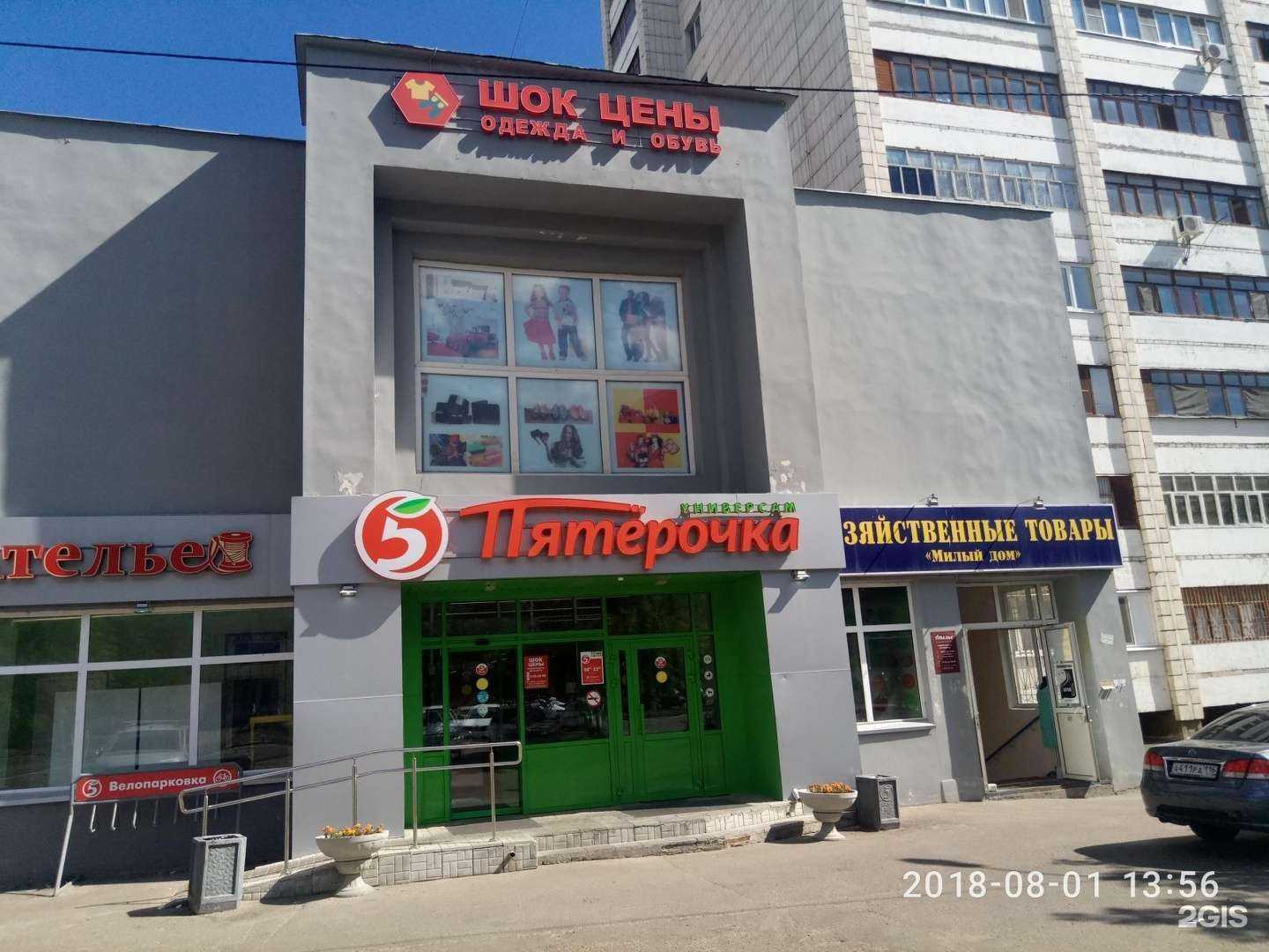 Отзывы на компанию Живая вода в Казани c фото - фотография 2 из 2