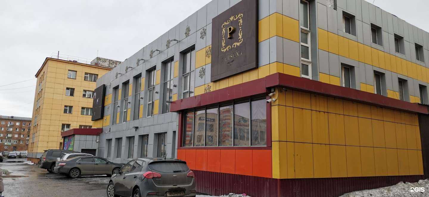 Отзывы на компанию EnerGo в Норильске c фото - фотография 2 из 2