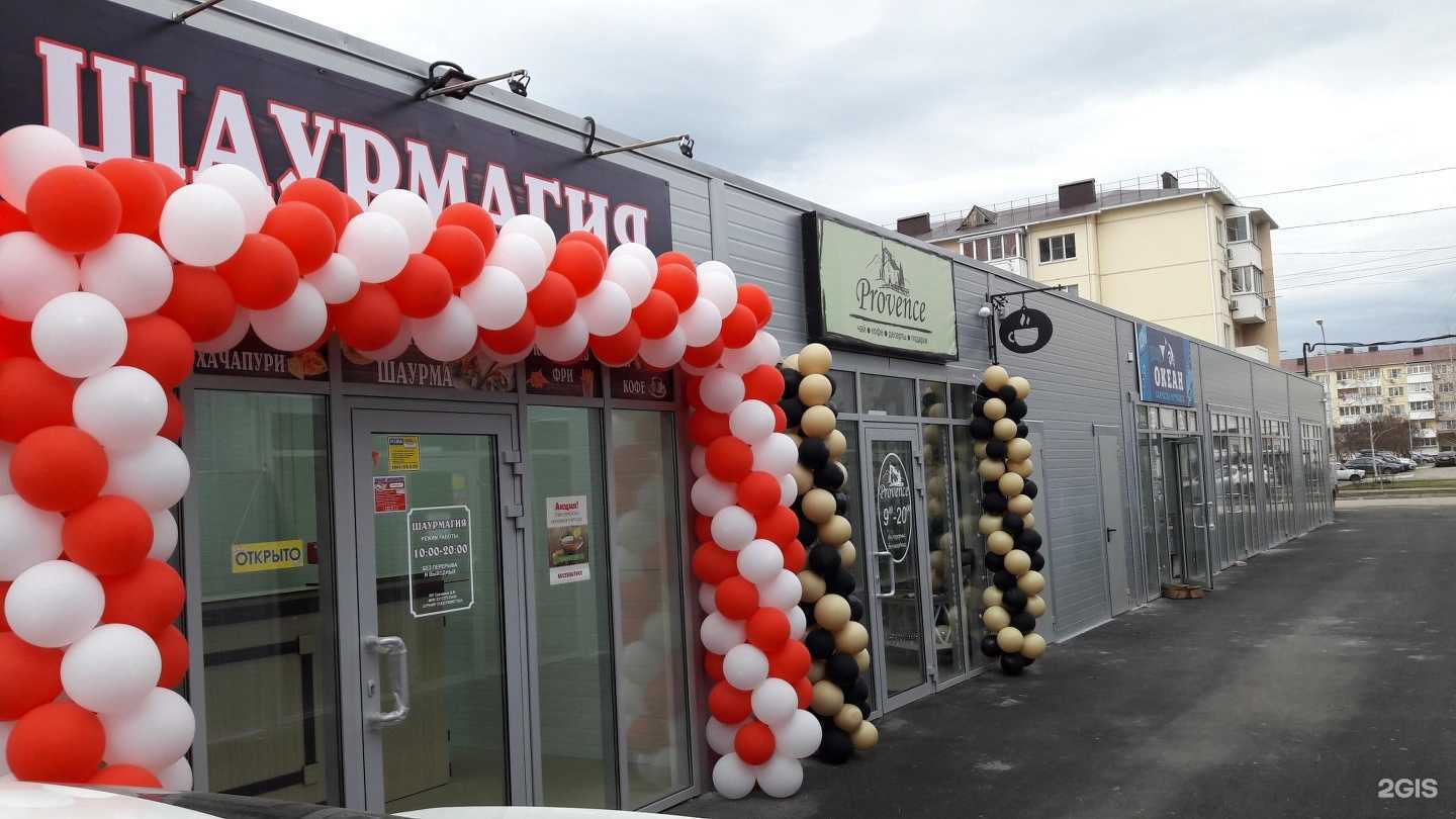 Отзывы на компанию Modem в г. Краснодар c фото