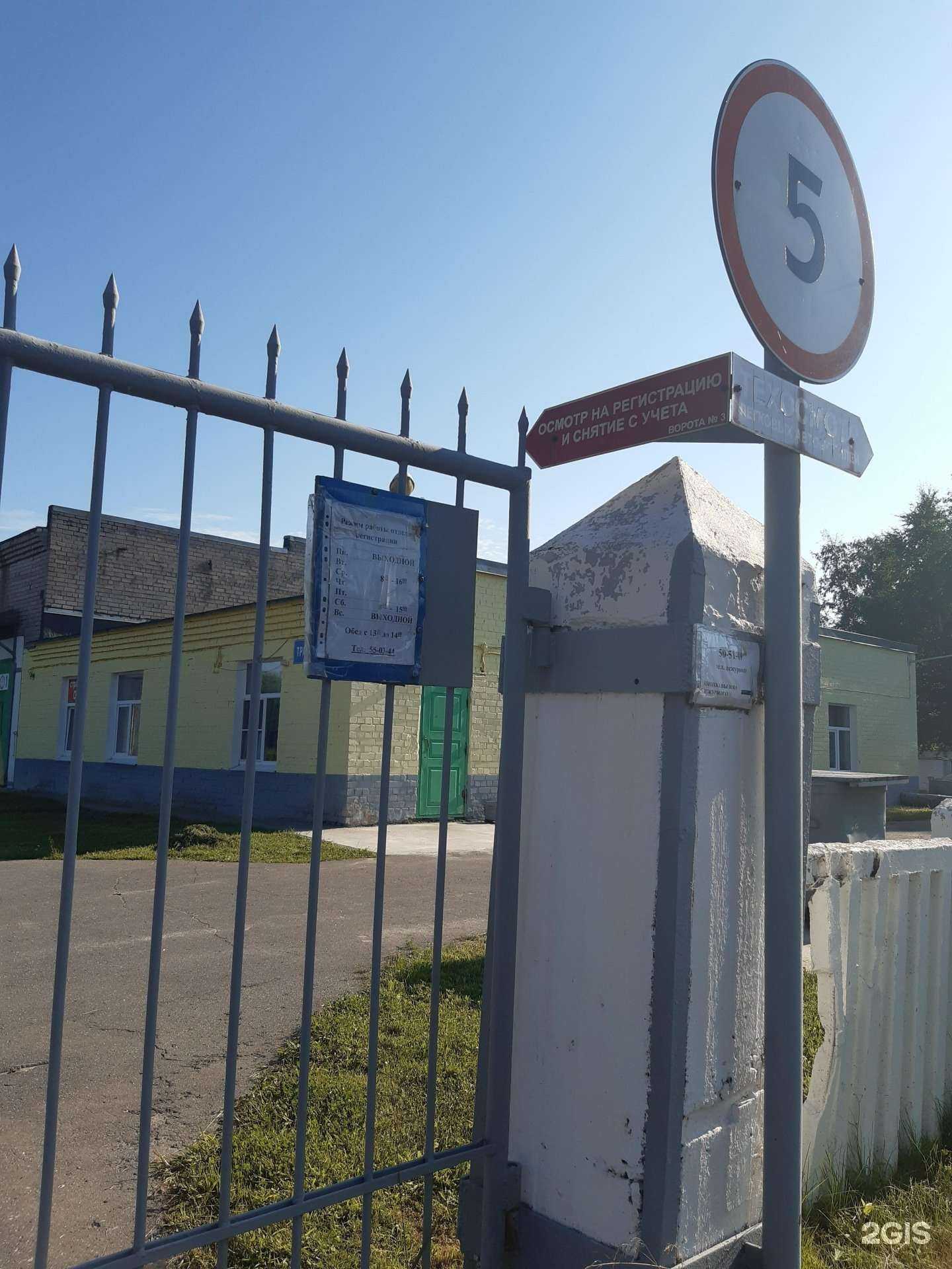 Отзывы на компанию Страховой агент в г. Северодвинск c фото