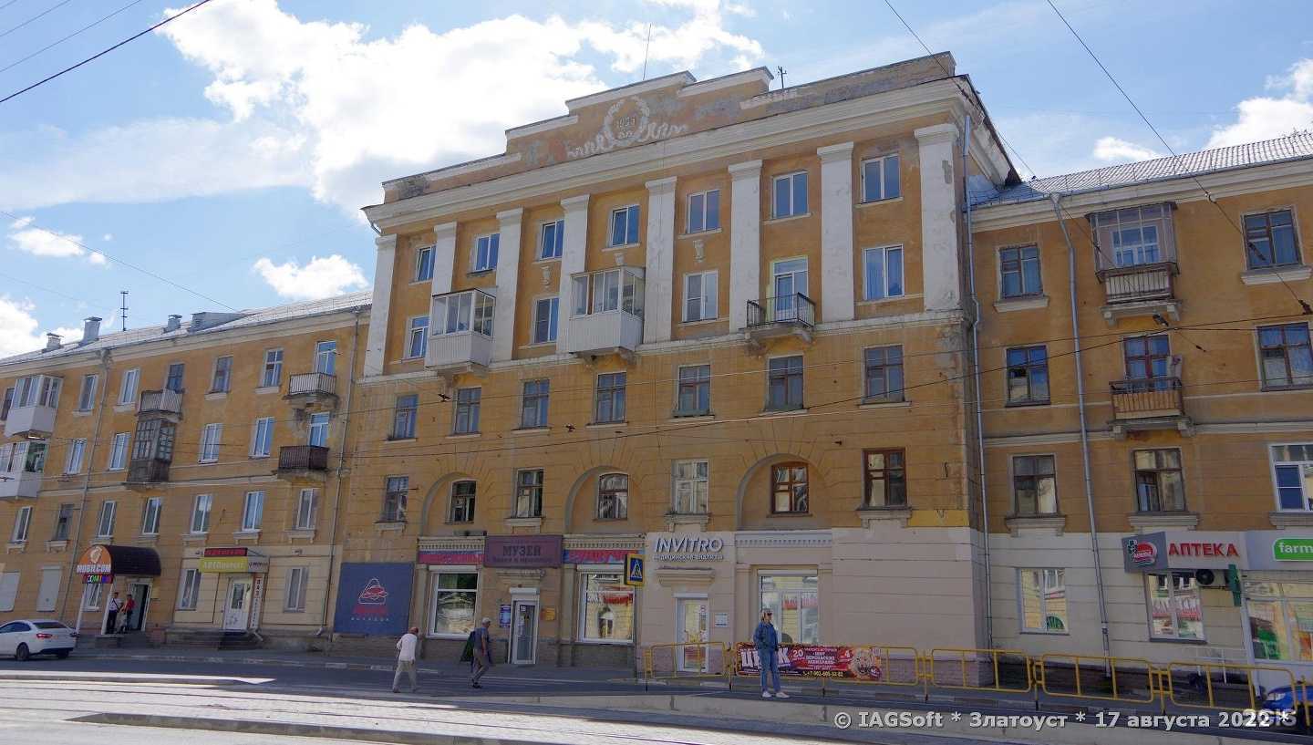 Отзывы на компанию Рим в Златоусте c фото