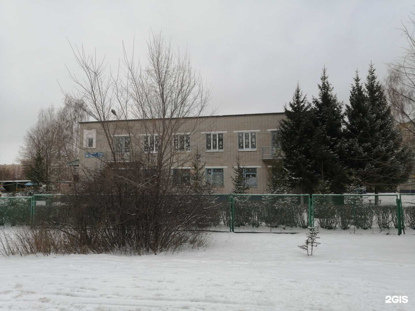 Отзывы на компанию Ветерок в Набережных Челнах c фото