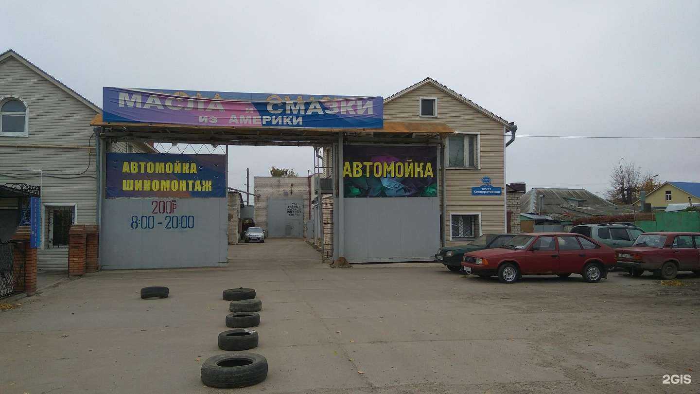 Отзывы на компанию Росхим в г. Ульяновск c фото