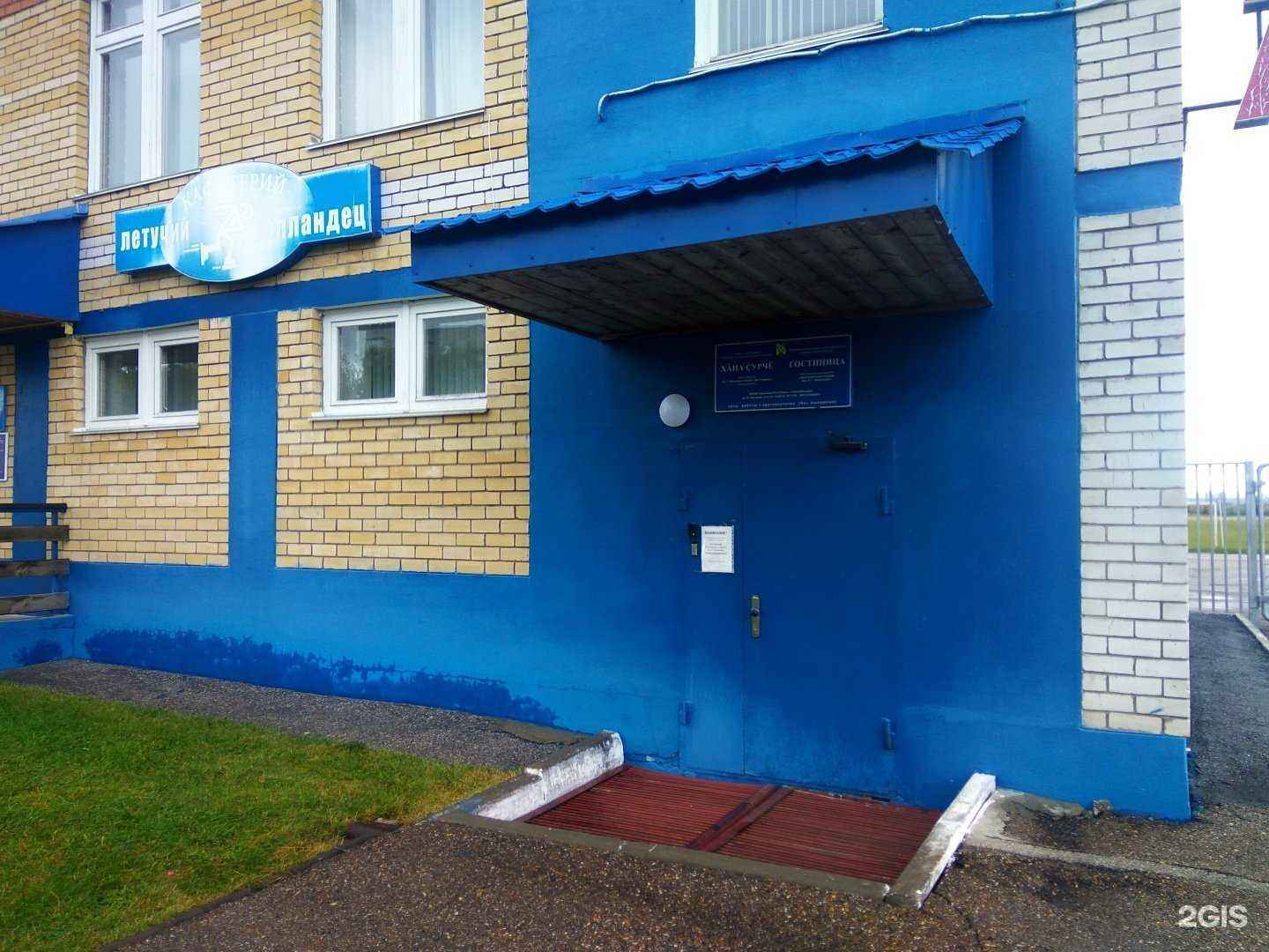 Отзывы на компанию Гостиница в Новочебоксарске c фото