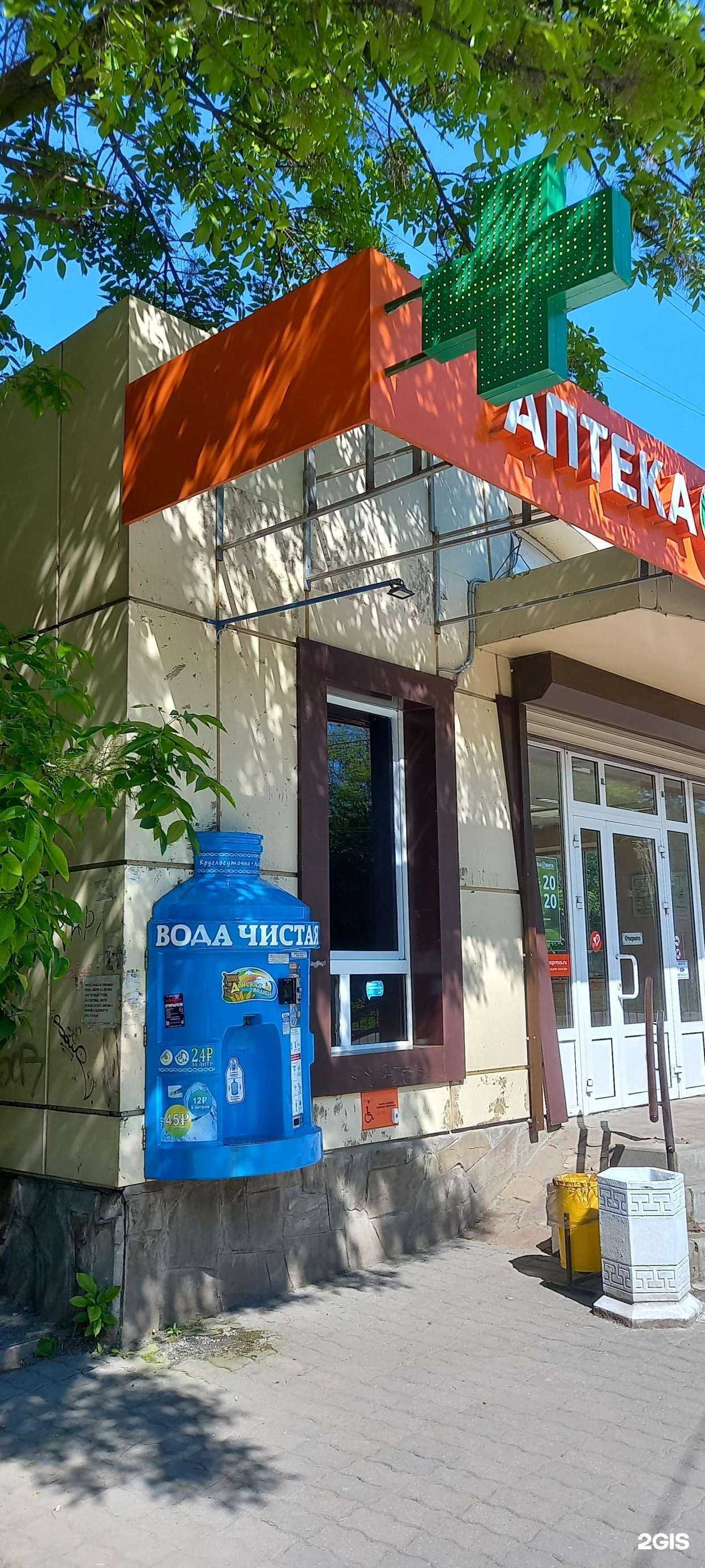 Отзывы на компанию Донская водица в Таганроге c фото