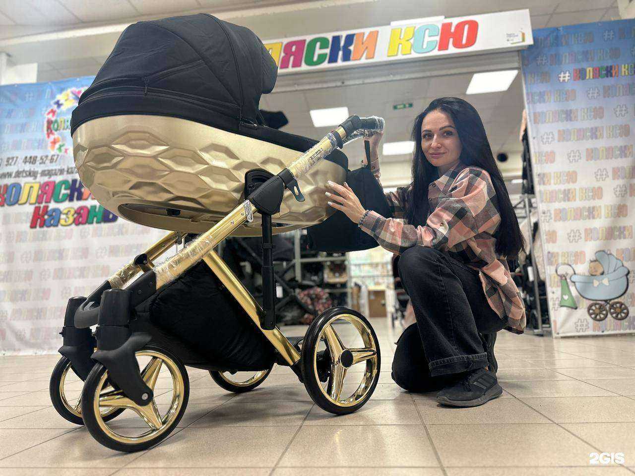 Отзывы на компанию Коляски Ксю в г. Казань c фото
