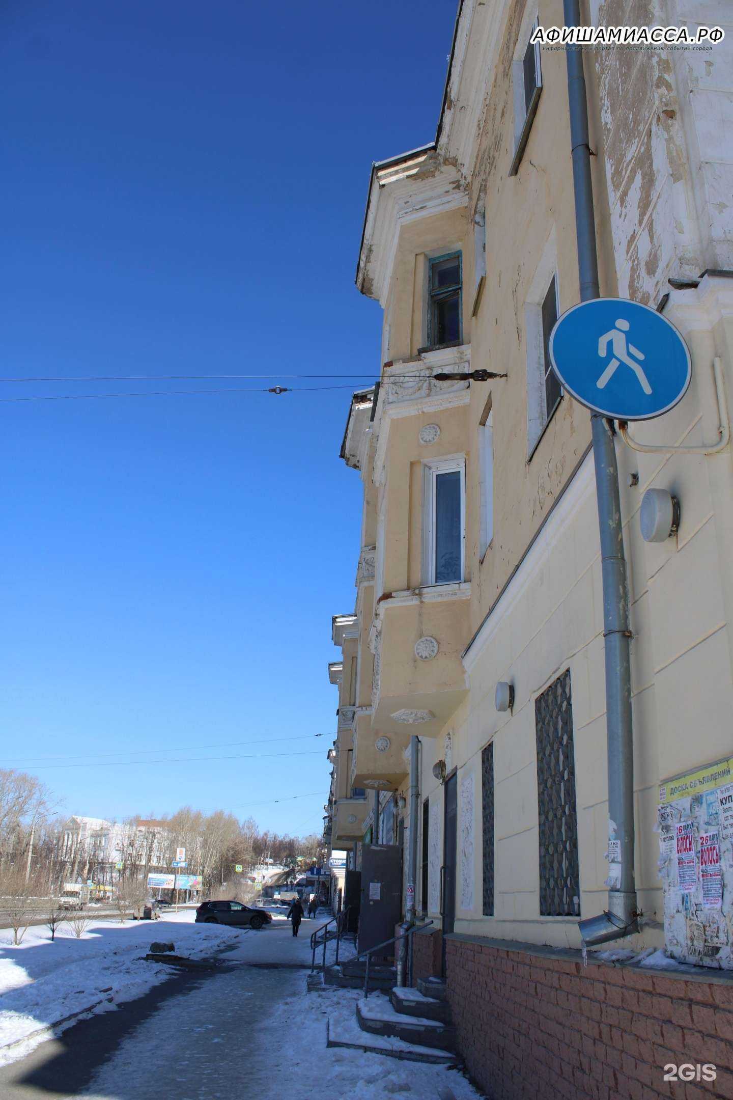 Отзывы на компанию АптекаПлюс в г. Златоуст c фото