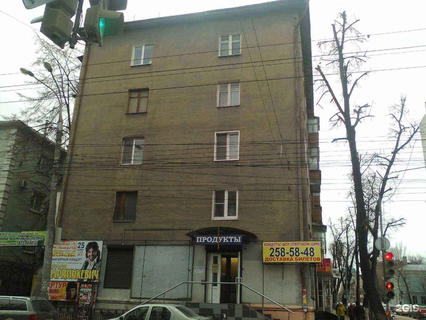 Отзывы на компанию Модный дом в Воронеже c фото - фотография 2 из 2