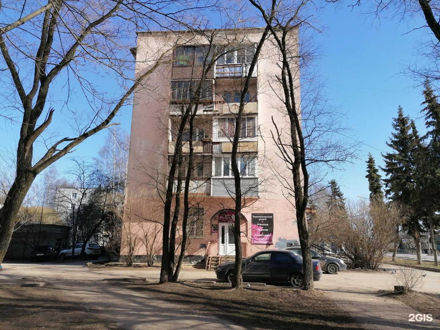 Отзывы на компанию Мебель для Вас в Великом Новгороде c фото - фотография 2 из 2