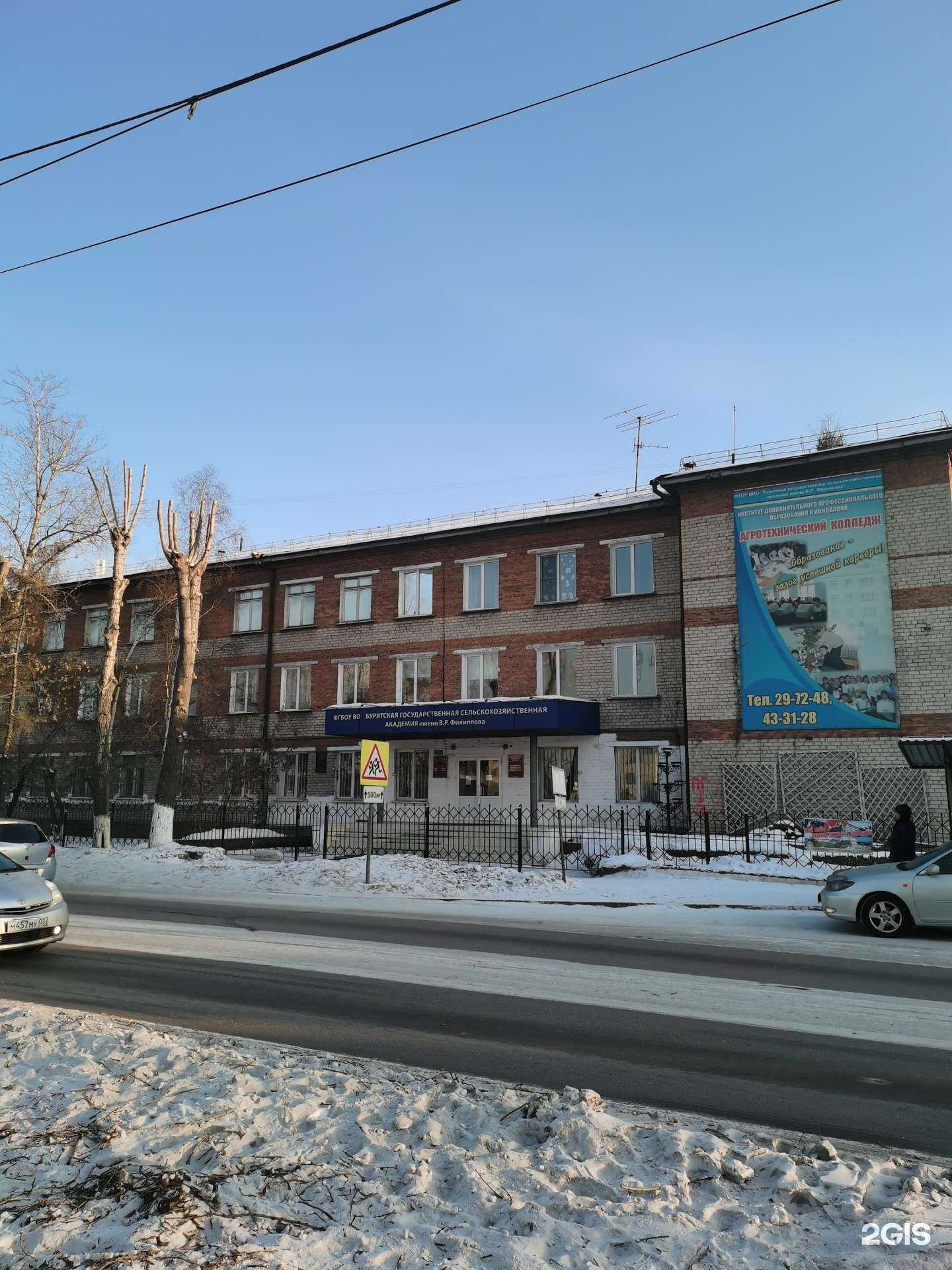 Отзывы на компанию Институт непрерывного образования в Улан-Удэ c фото - фотография 2 из 2