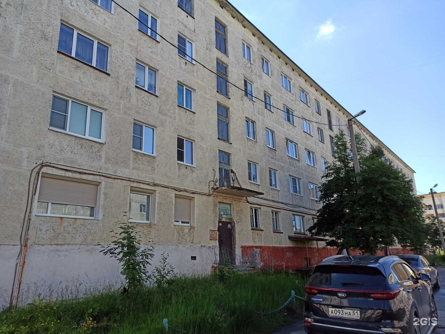 Отзывы на компанию Магазин обуви в Заполярном c фото - фотография 2 из 2