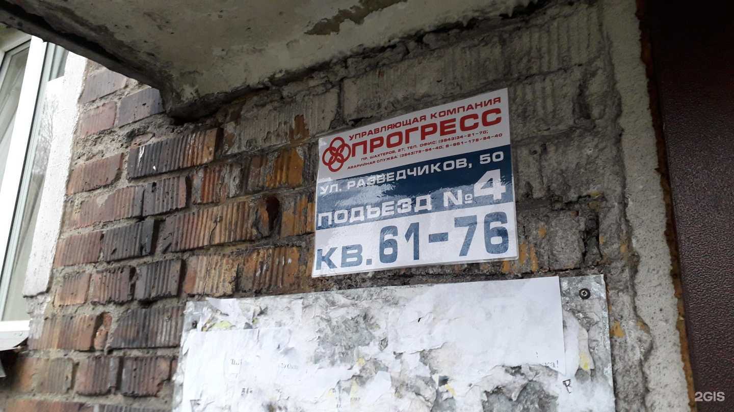 Отзывы на компанию Лекарь в Новокузнецке c фото - фотография 2 из 2