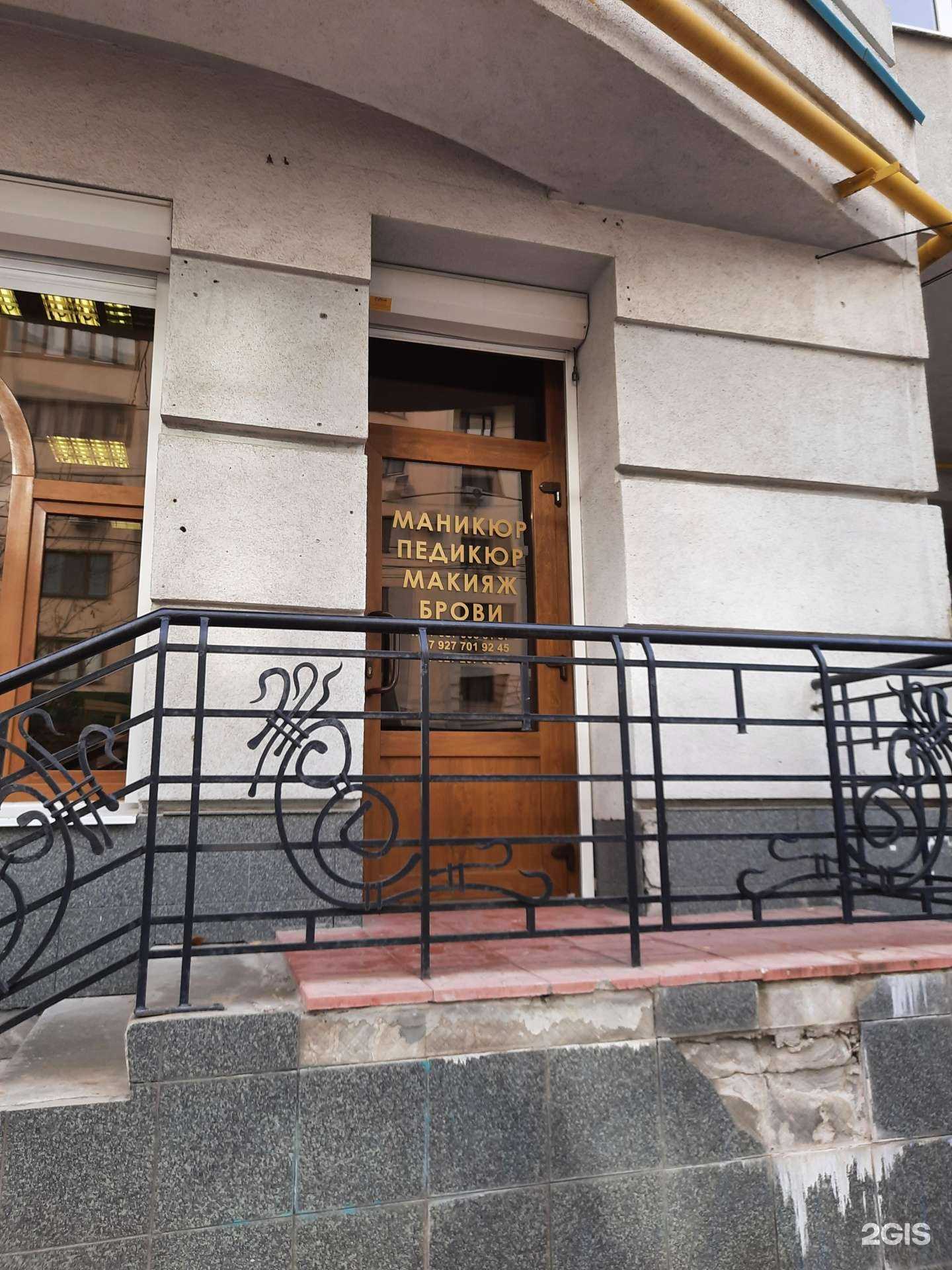 Отзывы на компанию Ногтевая студия в г. Самара c фото