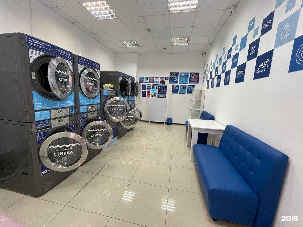 Отзывы на компанию Стирка.com в Петропавловске-Камчатском c фото