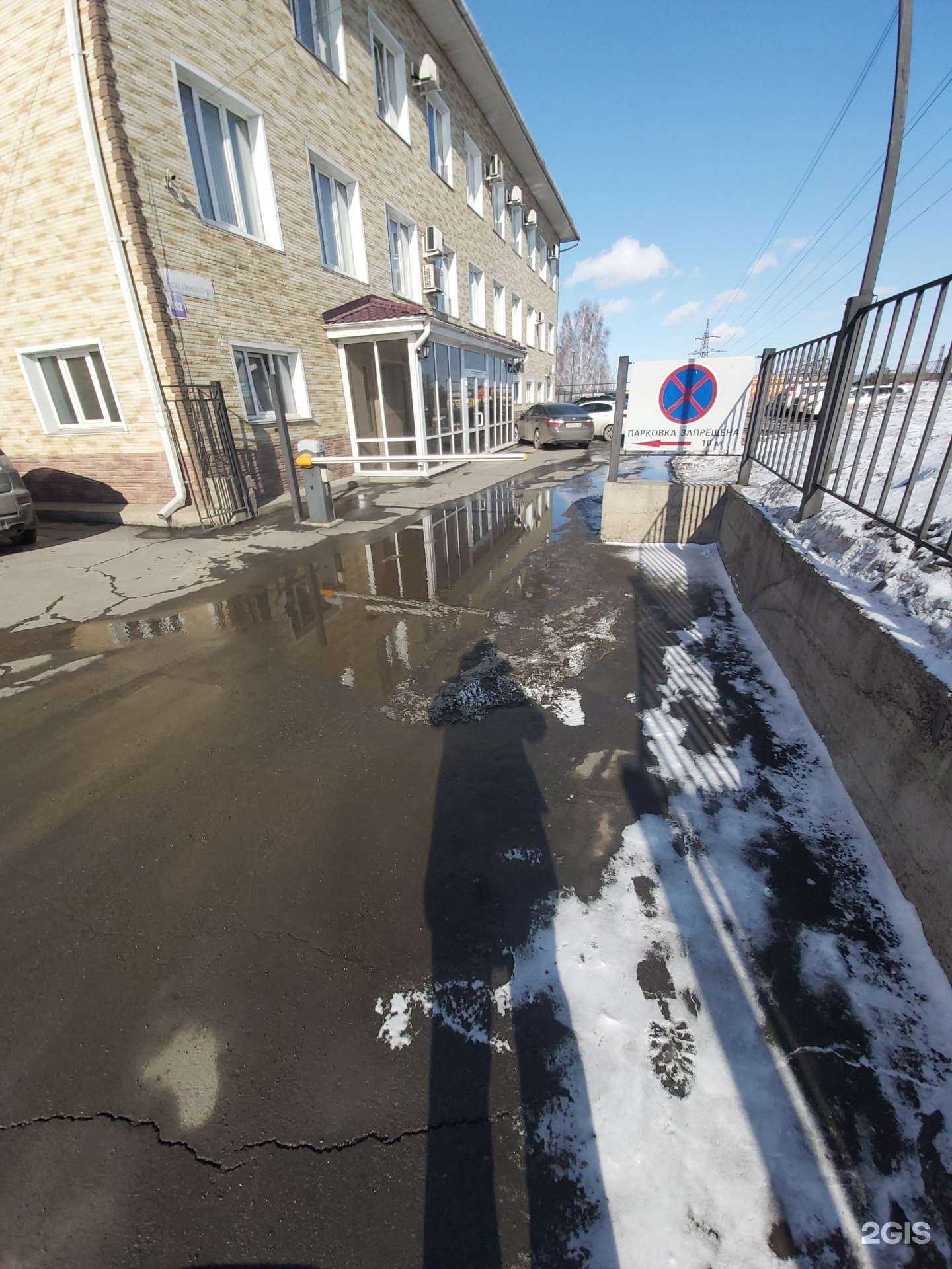 Отзывы на компанию Сибна в Иркутске c фото