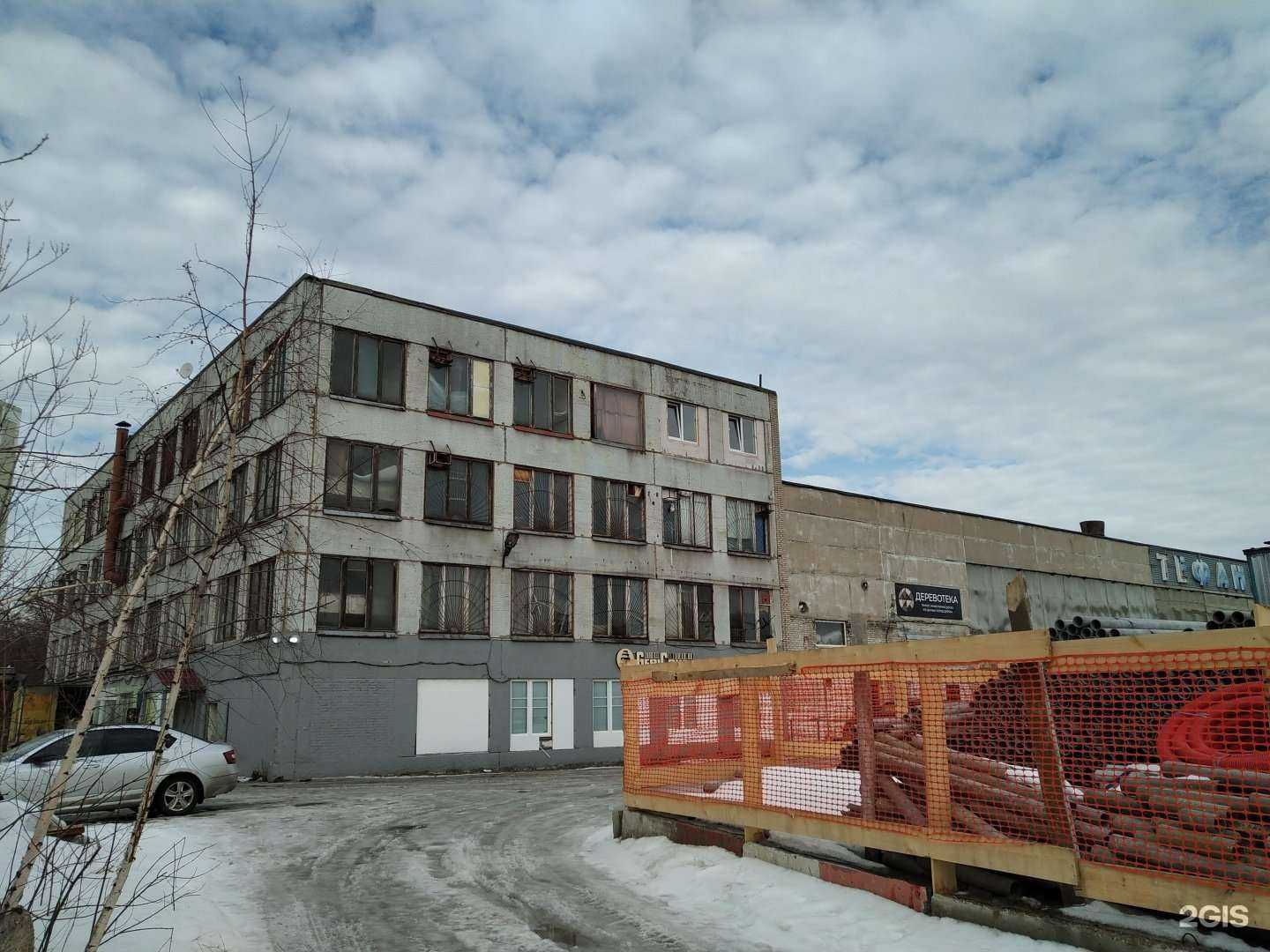 Отзывы на компанию Стальсистема в Люберцах c фото - фотография 2 из 2