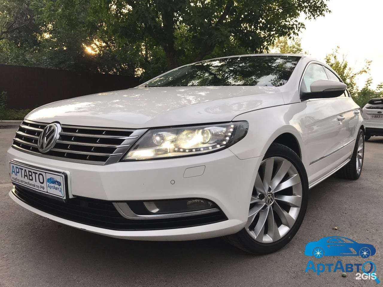 Отзывы на компанию АртАвто в Воронеже c фото