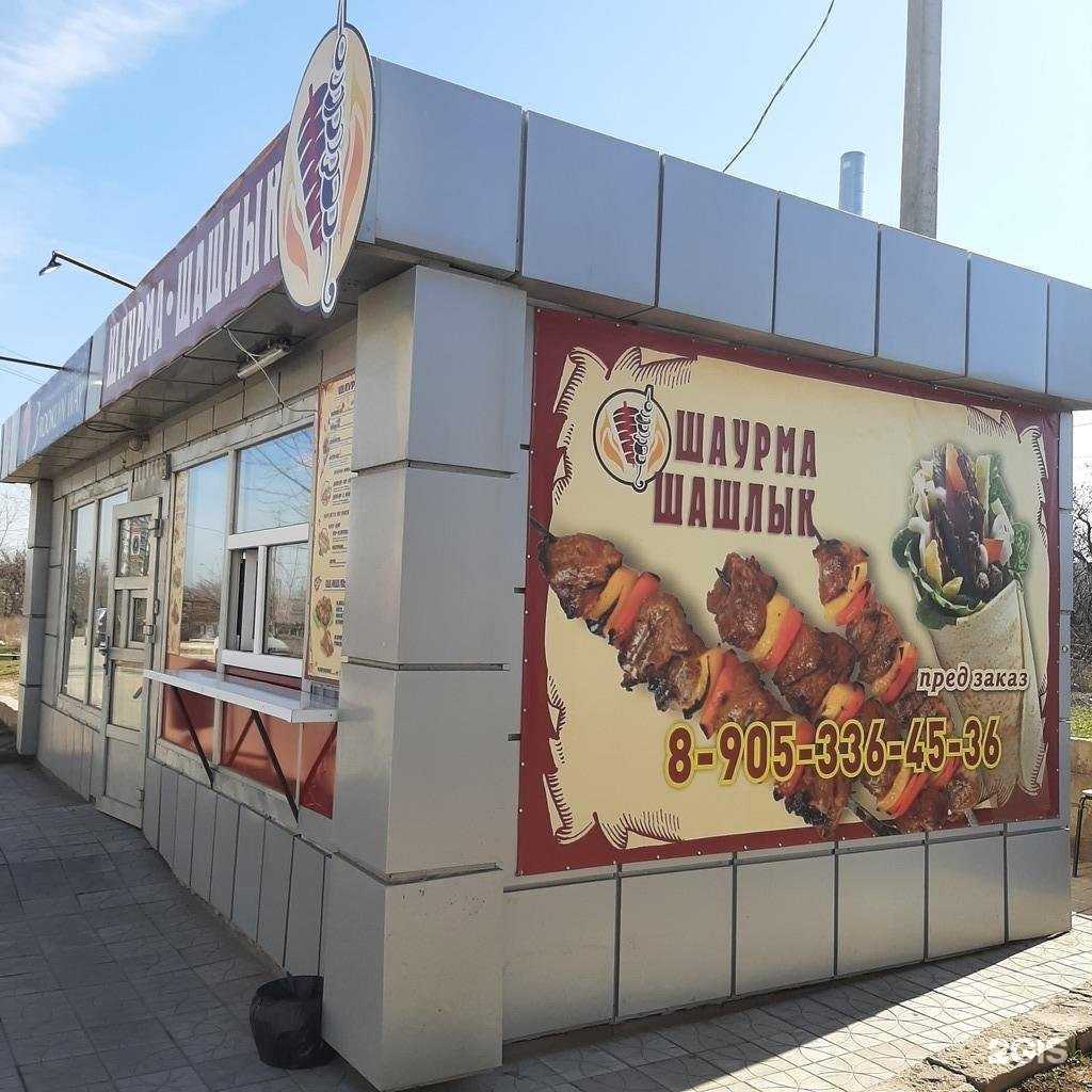 Отзывы на компанию Шаурму хочу в Волгограде c фото
