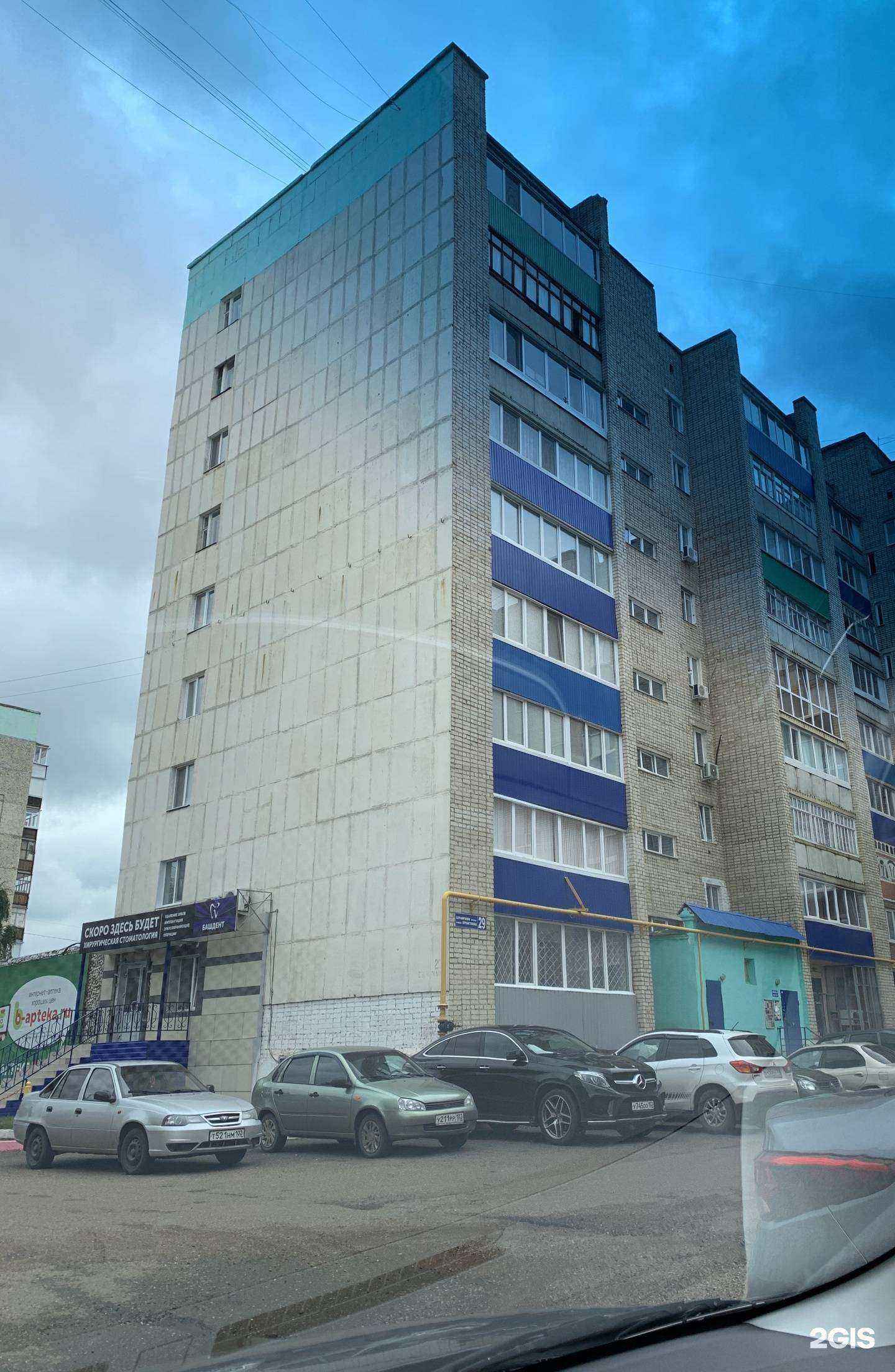 Отзывы на компанию Ассорти в Мелеузе c фото - фотография 2 из 2