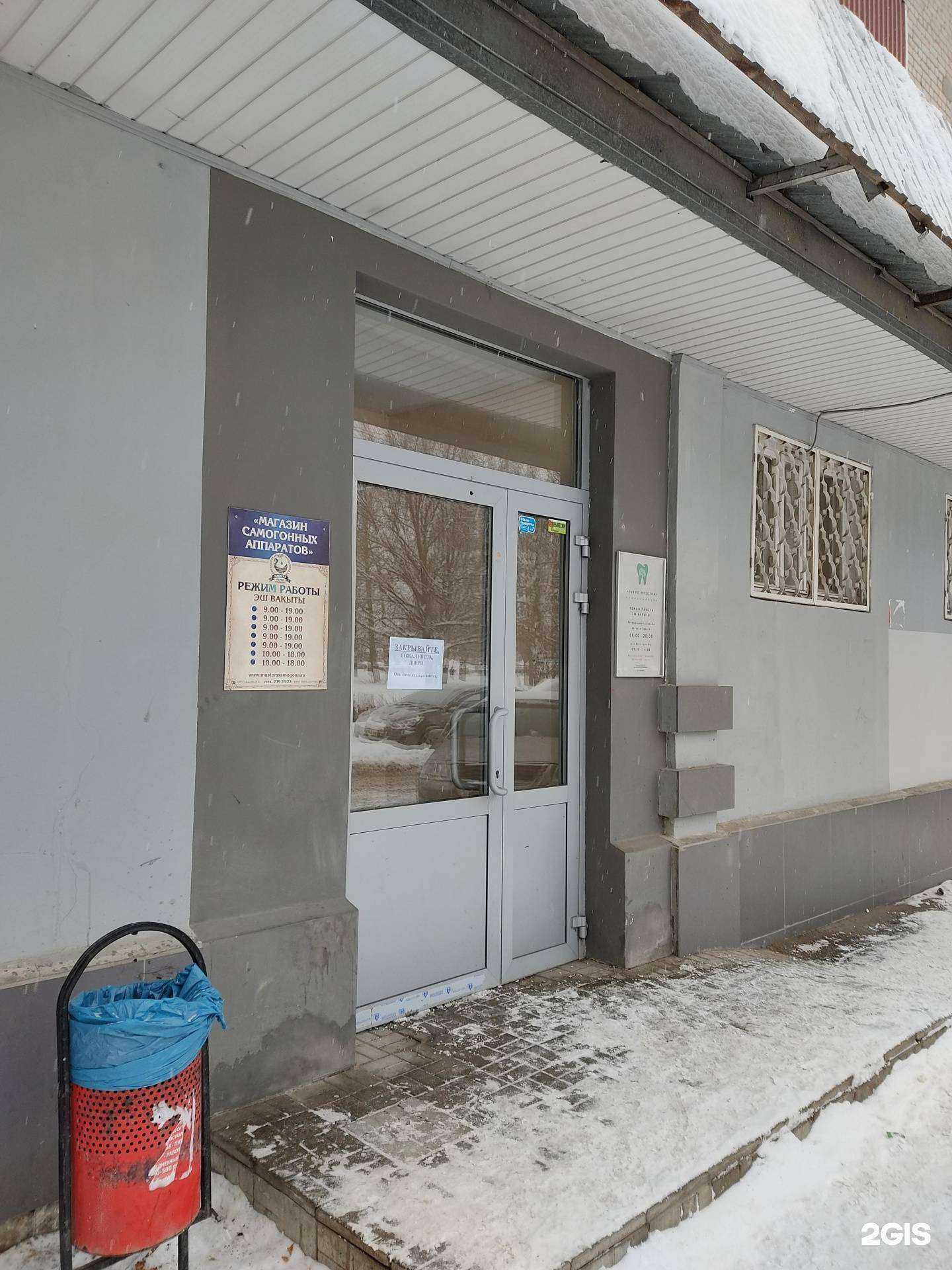 Отзывы на компанию Альянс-престиж+ в Казани c фото