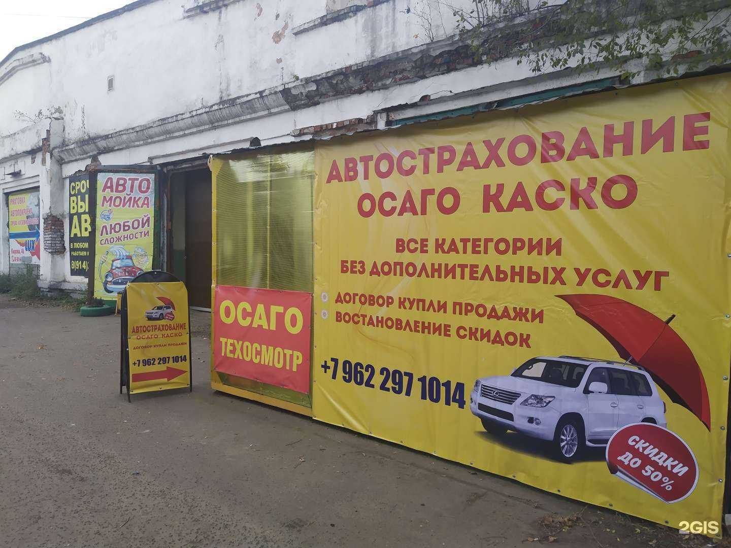 Отзывы на компанию ДВ Эксперт в Комсомольске-на-Амуре c фото