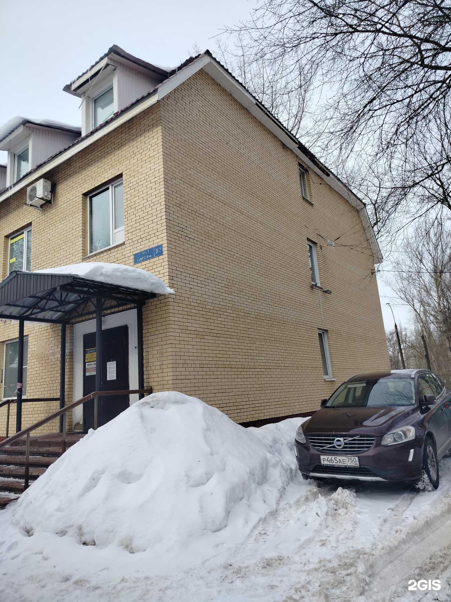 Отзывы на компанию Коммерц Девелопмент в г. Подольск c фото