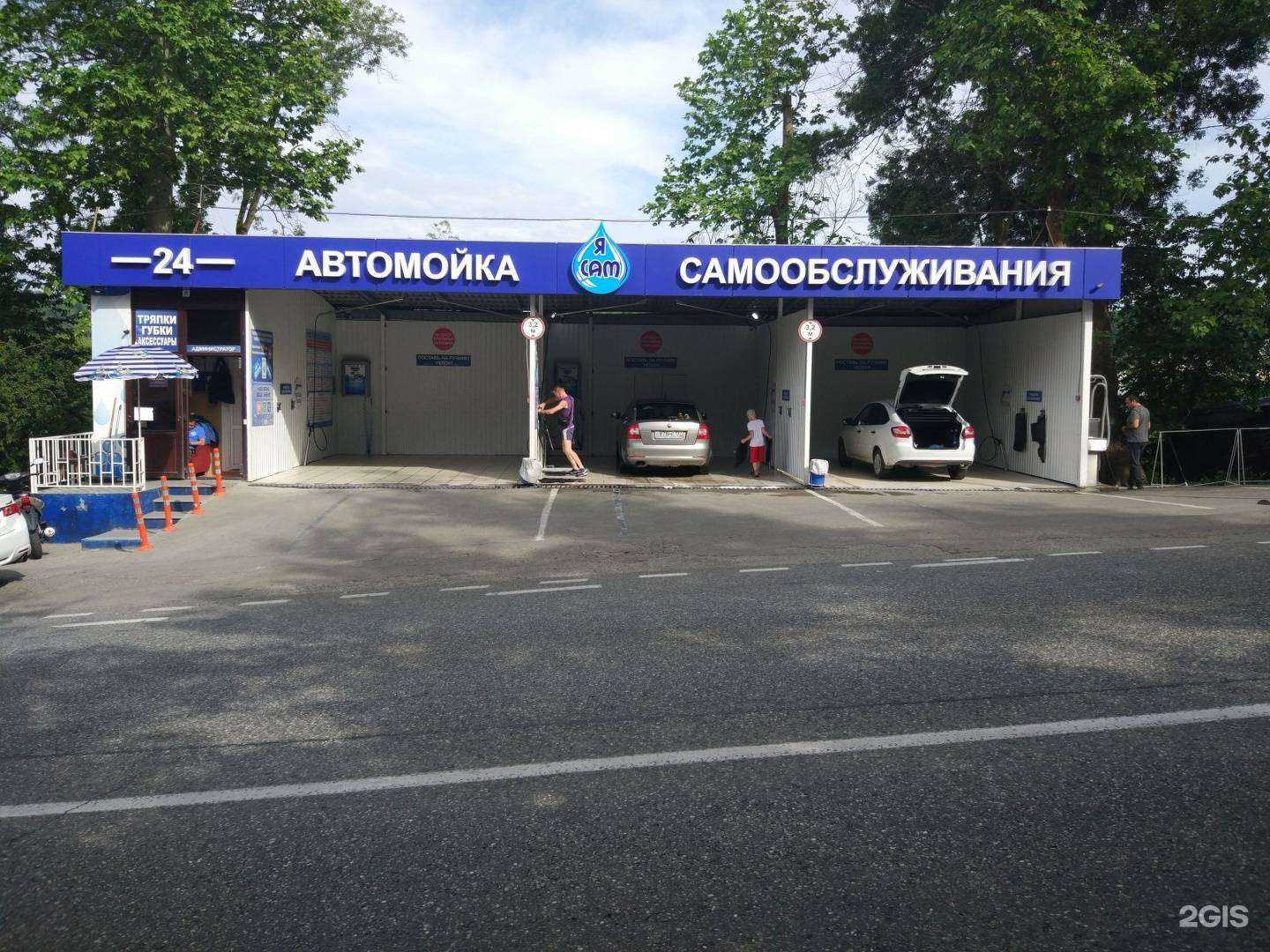 Отзывы на компанию Я сам в Сочи c фото