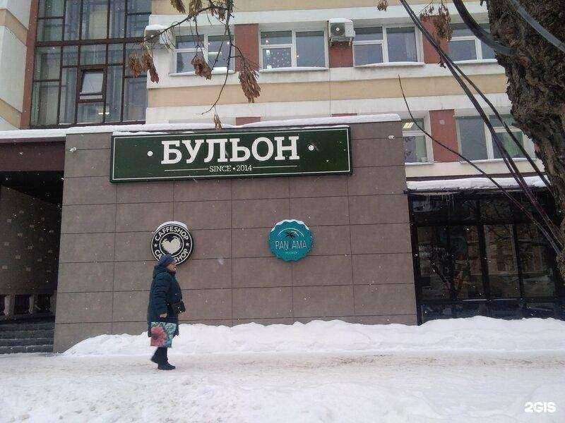 Отзывы на компанию Коллаборация в Иванове c фото - фотография 2 из 2