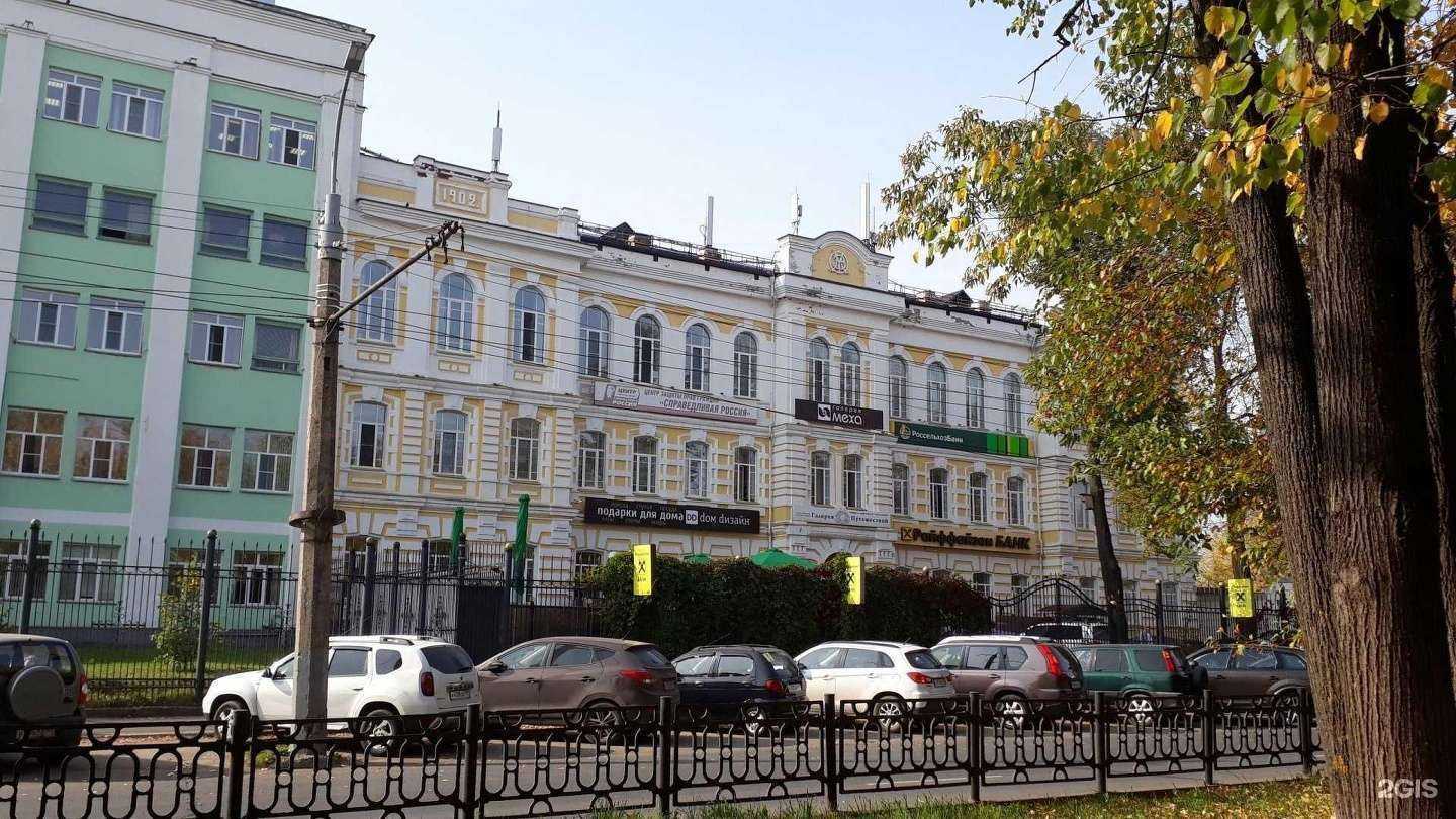 Отзывы на компанию Хорошие люди в Кирове c фото