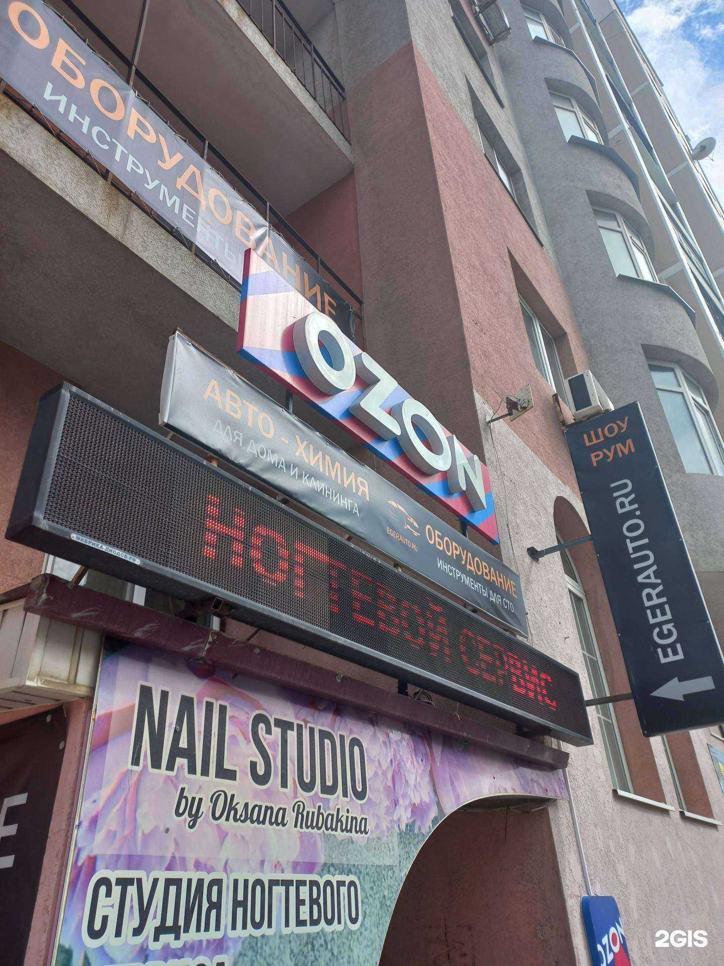 Отзывы на компанию Атмосфера чистоты в г. Самара c фото