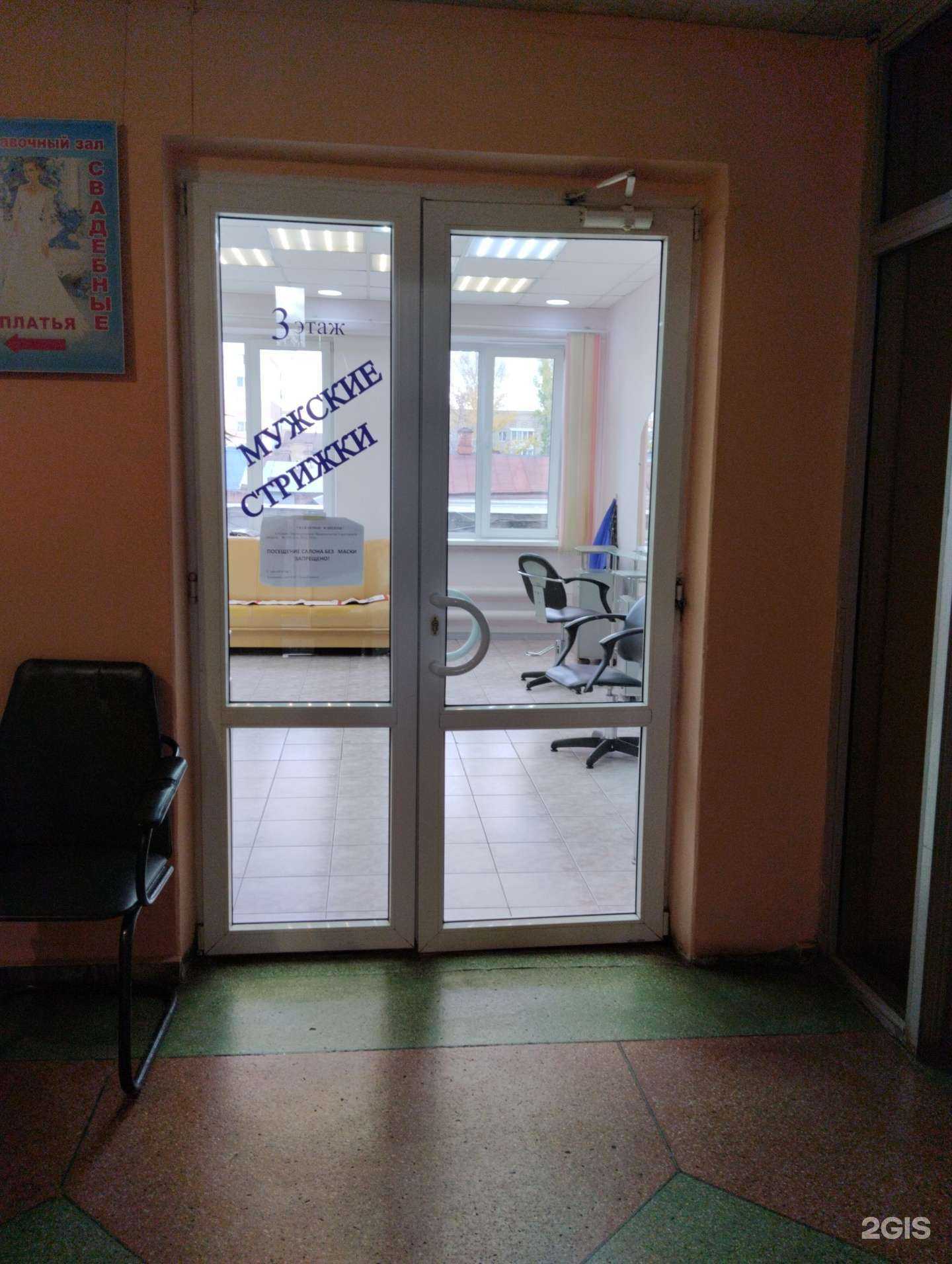 Отзывы на компанию Салон красоты в Саратове c фото